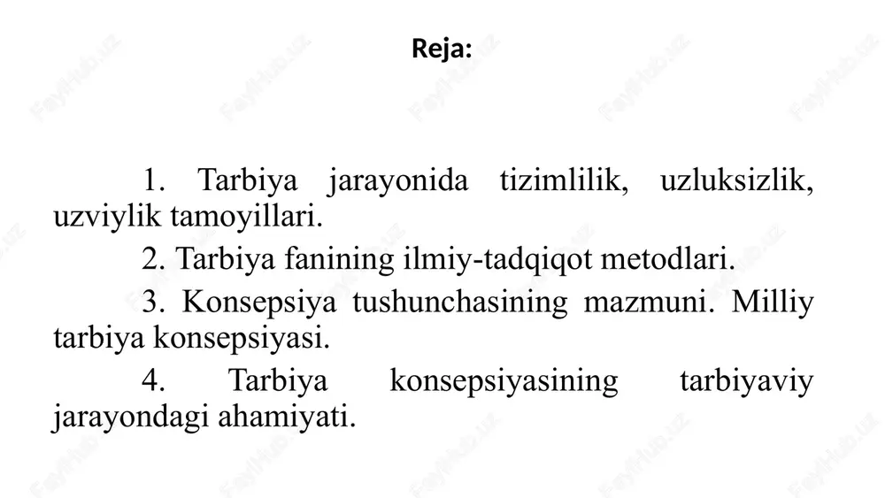 r qiladi. o‘qituvchi subutli, o‘z lafziga sobit bo‘lmog‘i kerak. o‘quvchilarga tarbiyaviy ta’sir ko‘rsatishda izchillikka rioya qilish va bir xil talab qo‘yish muvaffaqiyat qozonishning eng muhim shartlaridan biridir. tarbiya uzoq davom etadigan jarayon, unda ota-ona, o‘qituvchi, jamoatchilik qatnashadilar. shu sababli ularning ishida izchillik va davomiylik bo‘lishiga rioya qilish kerak. bu qoida tarbiyani amalga oshiradigan barcha bo‘g‘inlarni (oila, maktab, o‘quvchilar jamoasi, maktabdan tashqari tarbiya muassasalari, keng jamoatchilikni) birgalikda ish ko‘rishlarini nazarda tutadi. chunki tizimlilik faqat yoshlarni emas, balki aholining barcha qatlamlarini qamrab olishi kerak. bola o‘qishni, tarbiya olishni ulg‘ayib jamiyat hayotida faol ishtirok etishni xohlaydi. pedagog uni qay usulda, qanday munosabatlar sharoitida, qanday pedagogik jarayonda tarbiyalash lozimligini bilishi kerak, shu bilan birga, bola o‘zini o‘zgartirishda faol ishtirokchi ekanligini ham unutmasligi lozim. tarbiya mazmuni shaxsning shakllanishiga qo‘yiluvchi ijtimoiy talablar mohiyatidan iborat bo‘lib, ijtimoiy-iqtisodiy taraqqiyot, kishilik munosabatlari mohiyati va darajasi, shuningdek, jamiyat mafkurasi g‘oyalari asosda belgilanadi. zamonaviy tarbiya mazmunida quyidagi tamoyillar yotadi: 1. tarbiya …