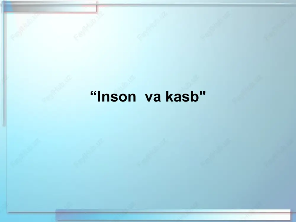 jat bilan tasdiqlangan har qanday turdagi ishlarga tayyorgarlik darajasi, tayyorgarlik darajasi. kasblar dunyosi inson biologik va ijtimoiy mavjudot keraklar moddiy va ma'naviy ish aqliy va jismoniy mehnat (mehnat faoliyati) - insonning ongli, energiya sarflaydigan, umume'tirof etilgan, kuch va mehnatni talab qiladigan faoliyati. mehnat - insonning madaniy va ijtimoiy-iqtisodiy ehtiyojlarini qondirishga qaratilgan maqsadli faoliyati. inson o'z faoliyati orqali tabiiy ob'ektlarni o'zgartiradi va ularni o'z ehtiyojlarini qondirish uchun moslashtiradi. ishlash joy ish beruvchi davlat kasaba uyushmasi vakil ishchilar xavfsiz munosib ish haqi bilan barqaror (kafolat bilan) yuz o'n bir ishning tabiati mehnat xarakteriga ko'ra kasblar 2 guruhga bo'linadi: asosan jismoniy mehnat; asosan aqliy mehnat. kasblar dunyosi 12 insonning mehnat faoliyati jarayoni mehnat jarayoni 3 komponentni o'z ichiga oladi: mehnat mazmuni, mehnat predmeti va mehnat vositalari. • mehnat mazmuni - mehnat funktsiyalarining tarkibi va ularning hajmi (ya'ni, inson o'z mehnati davomida nima qiladi va qay darajada); • mehnat predmeti - mehnat maqsad qilingan, …
