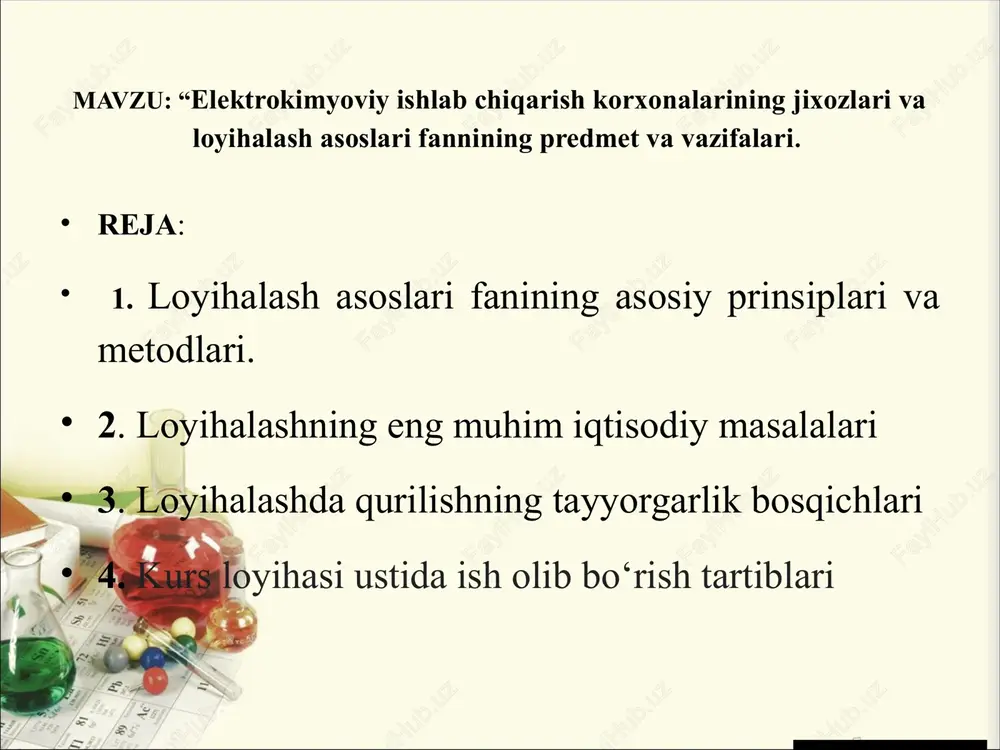 iqlashdan boshlanadi. loyihaning maqsadi - texnik va axborot, matematik, dasturiy ta'minot va tashkiliy-huquqiy ta'minotni shakllantirishni tanlash. loyihalashning eng muhim iqtisodiy masalalariga quyidagilar kiradi: 1) odamlar, industriya va tabiatning bir-biriga o‘zaro munosabatining maqbulini topish; 2) ishlab chiqarishning eng maqbul loyihasini ta'minlovchi ichki korxona omillarini hisobga olish; 3) maqbul hajmiy rejalanuvchi va samarali qurilish materiallarini tanlash; 4) mehnat unumdorligini orttirishda, sanitariya texnika sharoitlarni hisobga olish. bilasizmi xom ashyolardan olinadigan qo'pol metallarda asosiy metalning 96-99%, qolgan qismi esa aralashmalardir. bunday metallarni fizikaviy, kimyoviy va mexanik xususiyatlarining pastligi sababli sanoat tomonidan ishlatib bo'lmaydi. barcha usullar elementlarning xususiyatlaridagi farqga asoslangan: erish nuqtasi, zichlik, elektr manfiyligi va boshqalar. sof metallarni olish uchun ko'pincha bir nechta tozalash usullari ketma-ketlikda qo'llaniladi. kurs ishini shaklandirish kurs loyihasining grafik qismi gost 2.301 bo'yicha a1 formatidagi to'rtta varaqni o'z ichiga oladi va quyidagi ishchi chizmalarni o'z ichiga olishi kerak: •buyumni chizish; •bir operatsiya uchun dastgohni yig‘ish chizmasi; •texnologik sozlashlarni chizish; •bir …