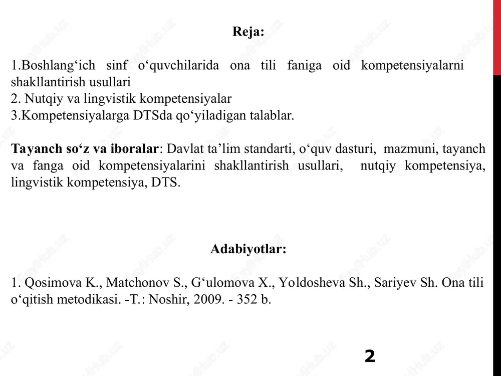 video va audio (multimedia ilovalari) matnlarni va topshiriqlarini tinglab tushuna oladi; rasmlar asosida va o‘qib eshittirilgan matn yuzasidan suhbatga kirisha oladi; nutq jarayonida o‘zlashtirgan yangi so‘zlarni og‘zaki nutqda qo‘llay oladi; mashq matnidagi so‘zlarni qo‘shib, gap ohangiga rioya qilib ravon va ifodali o‘qiy oladi; shaxs va narsaning sanog‘ini bildirgan so‘zlar nechta?, qancha? so‘roqlariga, shaxs va narsaning tartibini bildirgan so‘zlar nechanchi? so‘rog‘iga javob bo‘ladigan so‘zlarni, bir mavzu doirasidagi savollarga javob yoza oladi; 3-4 ta gapdan iborat ijodiy matn yarata oladi; rasmlar asosida qisqa matn tuza oladi, xatboshiga, imlo va husnixat qoidalariga amal qila oladi. lingvistik kompetensiya: o‘zbek tilida nutq tovushlarini to‘g‘ri qo‘llay oladi; talaffuz me’yorlariga rioya qila oladi; bo‘g‘in ko‘chirish qoidasiga rioya qila oladi; mavzuga oid so‘zlarni og‘zaki va yozma nutqda qo‘llay oladi; tinish belgilarini to‘g‘ri qo‘llay oladi; 30-40 so‘zli diktant yoza oladi. a1+ nutqiy kompetensiya (tinglab tushunish, so‘zlash, o‘qish, yozish): mashq va topshiriqlardagi axborotni tushuna oladi; mashq va topshiriqlarda berilgan matnni …