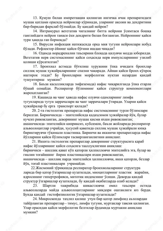 orotlarni olib boradi? 9. tugunda yirik yumaloq shaklda, yumaloq yadroli hujayra ko'rinadi. bu hujayralarning atrofida mayda hujayralar joylashgan. bu qanday hujayralar? 10. qaysi neyronning tanasidan bitta o'simta chiqadi va t-shaklda tarmoqlanadi? 11. nerv o'zagining ko'ndalang kesimidagi preparatda biz mayda qora aylanalarni va o'rtasida och sohani ko'ramiz. bu qanday tuzilma? 12. nerv tolalari tutami atrofida qon tomirlar va ѐg' hujayralar saqlovchi och rangdagi tasma ko'rinadi. bu qanday nomlanadi? 13. kumush bilan impregnatsiya qilingan ingichka ichak preparatidagi mushak qatlami orasida neyronlar ko'rinadi, ularning aksoni va dendritini bir-biridan farqlab bo'lmaydi. bu qanday neyron? 14. intramural vegetativ chigalning bitta neyroni o'simtasi boshqa gangliydagi neyron tanasi ѐki dendriti bilan bog'langan. neyronning qaysi turi haqida gap bormoqda? 15. virusli infektsiya natijasida orqa miya tuguni neyronlari nobud bo'ladi. reflektor ѐyning qaysi bo'g'ini ishdan chiqadi? 16. odamda noradrenalin ta'sirini bloqada qiluvchi modda yuborildi. vegetativ nerv sistemasining qaysi sohasida nerv impulslarining uzilib qolishi ko'rsatilgan? 17. bronxial astmada bo'g'ilish xurujini …
