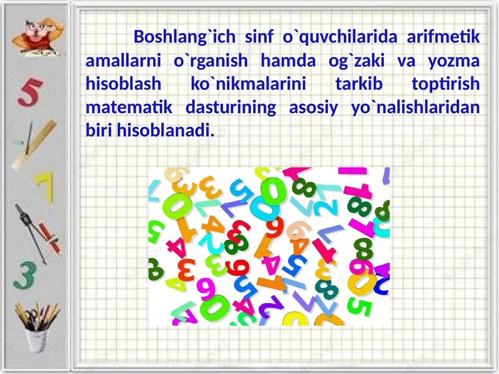 natijalarni amallar komponentlari bilan natijalari orasidagi bog'lanishlarni o’rganadi. yangi boshlang‘ich matematika kursida, avvaldagiga o‘xshash, arifmetika asosiy o‘rinni egallaydi. 1-4- sinflarning yangi dasturida arifmetikmaterial mazmuni unchalik ko‘p o‘zgarmagan: arifmetika nazariyasi (amallarning xossalari, natijalar va komponentlar orasidagi o‘zaro bog‘lanish, komponentlardan biri o‘zgarganda; amallar natijalarining o‘zgarishi) kamroq yoritilgan, nazariyaning amaliy masalalar (sanoq, o‘lchashlar, hisoblashlar, masalalar echish) bilan bog‘lanishi yanada mustahkamlangan: eng muhim tushunchalar (son, sanoq sistemasi, arifmetik amallar)ni shakllantirishning birmuncha mukammal sistemasi ko‘zda tutilgan. shuningdek, arifmetikani boshlang‘ich o‘rganish uslubi ham mukammallashtirilgan. kichik yoshdagi o‘quvchilarni o‘qitishning barcha bosqichlaridan ularning fikrlash faoliyatlarini aktivlashtirishga, tayin faktlar va kuzatishlarni o‘z vaqtida umumlashtirishga, ayrim masalalar orasidagi o‘zaro bog‘lanishni tayinlashga, bolalarda mustaqil ishlash o‘quvlarini paydo qilishga qaratilgan yangi ilmiy asoslangan usul va uslublari maktab dasturiga kiritilgan. o‘quv materialini o‘quv yillari bo‘yicha taqsimlanishida o‘rganilayotgan sonlar sohasining asta-sekin kengayib borishi ko‘zda tutiladi: i sinf «1 dan 20 gacha sonlar», ii sinf «1 dan 100 gacha sonlar», iii sinf «1 dan 1000 …