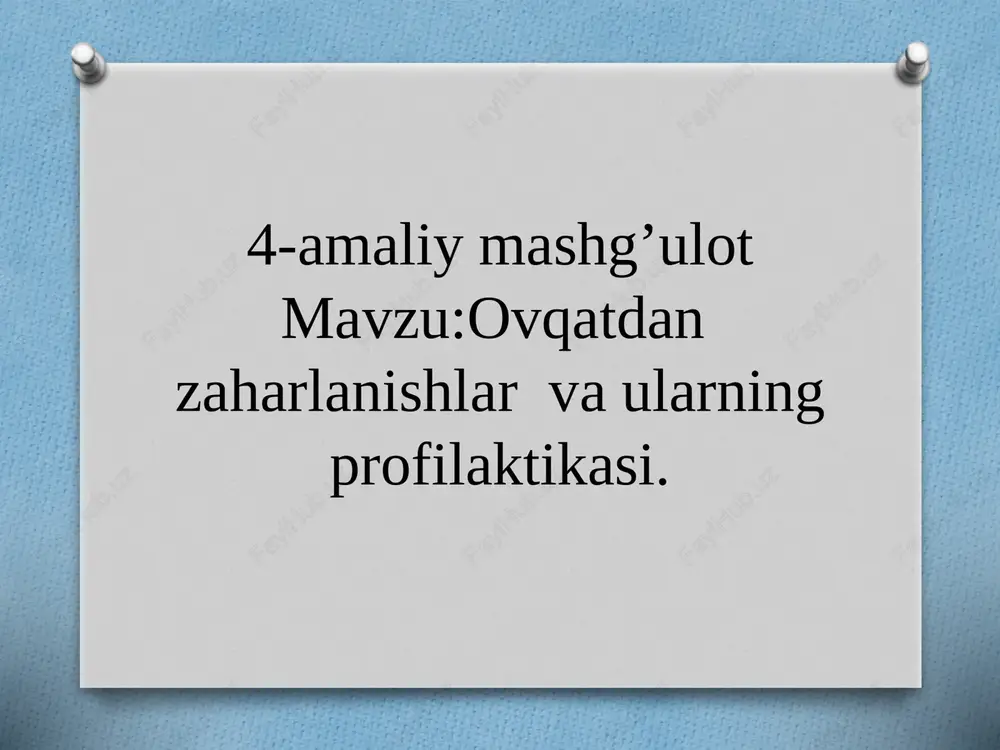 anjomlarni yuvish va tozalash lozim. umumiy ovqatlanish va oziq-ovqat mahsulotlarining yig’ilib qolishiga yo’l qo’ymaslik kerak. toksiinfeksiyaning oldini olish uchun hayvonlarni so’yishda va fermalarda sanitariya-veterenariya nazorati o’rnatiladi. oziq-ovqat ob‘ektlarining xizmatchilarini tibbiy tekshiruvidan o’tkazish va ular batsilla emasligini tekshirib ko’rish shart. toksikozlarga botulizm hamda stafilokkokli toksikozlar kiradi. zaharlanish o’tkir boshlanib organizmga toksik zarar yetkazadi sporali anaeroblar – klostridium perfringens qo‘zg‘atgan ovqat toksikoinfeksiyalari. hozirgi kunda 12 turda toksin moddalar alfa, betta, gamma va boshqalarni ajratadigan a, v ,s, e, g, d, kl.perfringens turli ovqat toksikoinfeksiyalarining qo’zg’atuvchilari hisoblanadi. go’sht, kolbasa, sut mahsulotlari kl.perfringens bilan zararlanishi mumkin. klinikasi. kasallik ikki ko’rinishda namoyon bo’ladi: a) yashirin davr 6-22 soat davom etadi. kasallik to’satdan boshlanadi: bemorning ko’ngli ayniydi, qusadi, ichaklari spazmga uchraydi, ko’p marta (kuniga 20 martagacha) ichi ketadi, axlatidan badbo’y hid keladi, ko’p el ajraladi. og’ir hollarda qo’l-oyoq mushaklari tortishadi, ba‘zan arterial bosim tushib ketadi; b) kasallik nekrotik enterit ko’rinishida xam kechib ichaklarning bir qismi yiringlay …