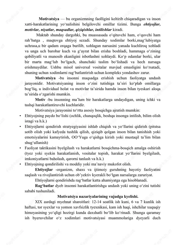 borki, ular bir marta magʻlub boʻlgach, shunchaki taslim boʻlishadi va hech narsaga erishmaydilar. ushbu misol universal vositalar mavjud emasligini koʻrsatadi, shuning uchun xodimlarni ragʻbatlantirish uchun kompleks yondashuv zarur. motivatsiya -bu insonni maqsadga erishish uchun faoliyatga undash jarayonidir. motivatsiyaning inson oʻzini tutishiga taʼsiri koʻplab omillarga bogʻliq, u individual holat va motivlar taʼsirida hamda inson bilan tyeskari aloqa taʼsirida oʻzgarishi mumkin. motiv -bu insonning maʼlum bir harakatlarga undaydigan, uning ichki va tashqi harakatlantiruvchi kuchlaridir. motivatsiya jarayonini toʻrtta asosiy bosqichga ajratish mumkin: · ehtiyojning paydo boʻlishi (ochlik, chanqoqlik, boshqa insonga intilish, bilim olish istagi va h.k.) · ehtiyojlarni qondirish stratyegiyasini ishlab chiqish va yoʻllarini qidirish (pitstsa sotib olish yoki kafyeda tushlik qilish, qiziqib qolgan inson bilan tanishish yoki emotsiyalarini kamaytirish, ooʻyuga oʻqishga kirish yoki mustaqil taʼlim bilan shugʻullanish) · faoliyat taktikasini byelgilash va harakatlarni bosqichma-bosqich amalga oshirish (tyez yoki syekin harakatlanish, vositalar topish, harakat yoʻllarini byelgilash, imkoniyatlarni baholash, qarorni tanlash va h.k.) · …