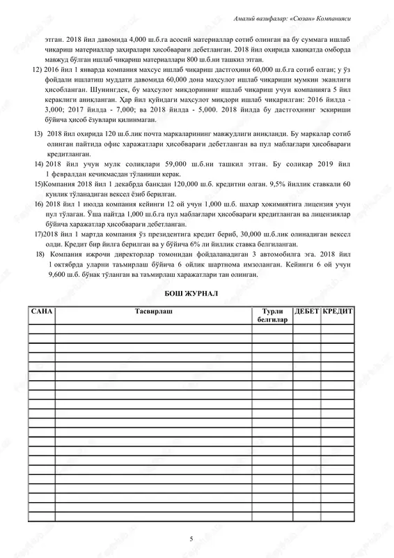 018 yil 1 oktyabrda kompaniya ma'lum bir ofis joyini ijaraga olgani uchun ijara haqini to'lagan. ijara to'lovi 6 oy uchun qilingan va to'lov amalga oshirilgan paytida ijara bo'yicha xarajatlar hisobvarag'i butun summa 7,200 sh.b.ga debetlangan. 6) 2018 yil 31 iyulda kompaniya “sharpstoun” bankidan 120,000 sh.b. kredit olgan. kredit bir yilga 9%li stavka bo'yicha olingan. foizlar hali hisoblanmagan. 7) 2018 yil 1 yanvarda tayyor mahsulotlar zahirasi 200,000 sh.b.ni va 2018 yil 31 dekabrda - 260,000 sh.b.ni tashkil qilgan. tmzlarni uzluksiz hisobga olish tizimi natijalari bo'yicha sotilgan mahsulotlar tannarxi 2,400,000 sh.b. hisobga olingan. 8) kompaniya 2018 yil 1 aprelda o'z mulkining bitta qismini (erni) “b.r.spier” kompaniyasiga 12 oyga 8,400 sh.b.ga ijaraga berdi. bu summaga bo'nak sifatida olingan ijara daromadi hisobvarag'i kreditlangan. 2018 yil uchun bu ijara bo'yicha daromad hali hisobga olinmagan. 9) 2018 yil 31 dekabrda ishchilarga hisoblanishi kerak bo'lgan, lekin haligacha hisoblanmagan ish haqi 18,000 sh.b.ni tashkil etdi. ish haqidan ushlanadigan …