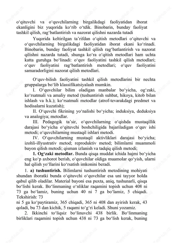 ni o‘z ichiga olgan tasnifidir. o‘qitish metodlari klassifikatsiyasiga har xil yondashishlar mavjud bo‘lib, eng maqsadga muvofiq har xil metodlarni o‘z ichiga olgan klassifikatsiya bu akademik y.babanskiy bergan klassifikatsiyadir. umuman olganda, o‘qitish metodlari o‘qituvchi va o‘quvchilarning birgalikdagi faoliyatidan iborat ekanligini biz yuqorida ko‘rib o‘tdik. binobarin, bunday faoliyat tashkil qilish, rag‘batlantirish va nazorat qilishni nazarda tutadi yuqorida keltirilgan ta’rifdan o‘qitish metodlari o‘qituvchi va o‘quvchilarning birgalikdagi faoliyatidan iborat ekani ko‘rinadi. binobarin, bunday faoliyat tashkil qilish rag‘batlantirish va nazorat qilishni nazarda tutadi, shunga ko‘ra o‘qitish metodlari ham uchta katta guruhga bo‘linadi: o‘quv faoliyatini tashkil qilish metodlari; o‘quv faoliyatini rag‘batlantirish metodlari; o‘quv faoliyatini samaradorligini nazorat qilish metodlari. o‘quv-bilish faoliyatini tashkil qilish metodlarini bir nechta gruppalarga bo‘lib klassifikatsiyalash mumkin. i. o‘quvchilar bilim oladigan manbalar bo‘yicha, og‘zaki, ko‘rsatmali va amaliy metod (tushuntirish suhbat, hikoya, kitob bilan ishlash va h.k.); ko‘rsatmali metodlar (atrof-tevarakdagi predmet va hodisalarni kuzatish); ii. o‘quvchi fikrining yo‘nalishi bo‘yicha; induksiya, deduksiya va analogiya; metodlar. iii. …