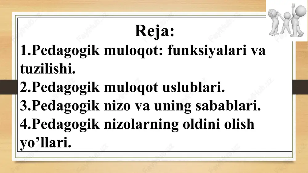 ni o‘rganish (bilish), axborot almashish va faoliyatni tashkil etish. muloqotning axborot almashish funktsiyasi ma’naviy boylik va yangiliklar bilan o‘rtoqlashish jarayonini rivojlantirish uchun ijobiy ishtiyoqlar, hamkorlikda ishlash va fikrlash uchun sharoitlar yaratishdan iborat. muloqotning eng muhim funksiyalaridan biri – hamdard bo‘lishdir. u boshqa kishi hissiyotlarini tushunishi, boshqalar nuqtai nazarini ma’qullash qobiliyatini shakllantirishi jarayonida amalga oshadi va jamoadagi munosabatlarni me’yorga keltiradi. bunda o‘quvchiga uning istaklarini tushunish va bular asosida o‘quvchiga ta’sir etish zarurligini anglash o‘qituvchi uchun juda muhimdir. pedagogik muloqot pedagogik jarayon mantig’iga mos keladigan dinamik tavsifga ega. pedagogik muloqotning tuzilishida quyidagi bosqichlar alohida ajratib ko’rsatiladi: modellashtirish (bashoratga doir) – pedagogik vazifalarga mos o’zaro harakatning kommunikativ tuzilishini o’ziga xos tarzda rejalashtirishni amalga oshirish. bevosita muloqotni tashkil etish (kommunikativ hujum) – pedagog tashabbuskorlikni o’z qo’liga oladi, guruhni tezlik bilan ishga jalb etish texnologiyasi 3. muloqotni boshqarish – qo’llaniladigan ta’sir ko’rsatish metodlarining kommunikativligini ta’minlash (o’quvchilarning tashabbusini qo’llab-quvvatlash, o’quvchilarning tashabbus ko’rsatishini tashkil etish, dialogik muloqotni …