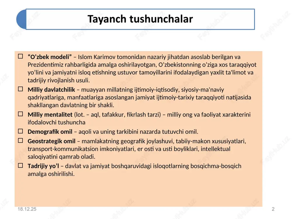 k taraqqiyot konseptsiyasining huquqiy asoslari: * * shuni alohida ta`kidlash lozimki, jahonda hamma mamlakatlarbop ijtimoiy-iqtisodiy rivojlanishning tamoyillari, barcha uchun tavsiya etish lozim bo`lgan tayyor andozalar hech qachon bo`lmaydi. shu bilan bir qatorda har bir mamlakatning yillar davomida shakllangan an`analari, qadriyatlari mavjud bo`ladiki, bir tizimdan ikkinchi tizimga o`tishda bu holatlarni e`tiborga olmaslik mumkin emas. biroq mustaqillikning dastlabki kunlarida vaqtni boy bermay tezkorlik bilan ish tutish lozim edi. «shuning uchun ham mustaqil o`zbekiston tug’ilgan kuniyoq oyoqqa turishga, o`zi yurishga majbur edi». karimov i. o`zbekiston:miliy istiqlol, iqtisod, siyosat, mafkura. -t.: o`zbekiston, 1996. 4-b. jahonda ijtimoiy-iqtisodiy rivojlanishning barcha davlatlarga mos keladigan biron bir tayyor andozasining yo’qligi va bo’lishi ham mumkin emasligi ma’muriy buyruqbozlikka asoslangan tuzumga xos ijtimoiy munosabatlar va qoidalar endilikda respublikada barpo etilayotgan yangi ijtimoiy yo’naltirilgan bozor iqtisodiyotiga asoslangan huquqiy demokratik davlat manfaatlariga mos kelmasligi edi ob’ektiv sabablaridan biri ikkinchi ob’ektiv sabab * * o’zbek modeli tushunchasi o’zbekistonning mustaqil milliy taraqqiyoti qanday bo’lishi …