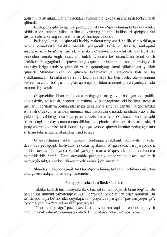 na olishi va eng samarali ta’sir yo‘lini topa olishidir. pedagogik takt – o‘qituvchi kasbiy mahoratining asosi bo‘lib, o‘quvchilarga barcha demokratik talablar asosida pedagogik ta’sir o‘tkazish, muloqotni insonparvarlik tuyg‘ulari asosida o‘rnatish o‘lchovi, o‘quvchilarda mustaqil fikr yuritishni hamda ongli intizomni tarkib toptirish ko‘nikmalarini hosil qilish shaklidir. pedagogikada o‘qituvchining o‘quvchilar bilan munosabati ularning yosh xususiyatlariga qarab belgilanishi va bu qonuniyatga amal qilinishi qat’iy talab qilinadi. shunday ekan, o‘qituvchi ta’lim–tarbiya jarayonida hali to‘liq shakllanmagan, ta’sirlarga va ruhiy kechinmalarga tez beriluvchi, ota–onasining sevimli farzandi bo‘lgan murg‘ak qalb egalari bilan muloqot qilayotganligini aslo unutmasligi kerak. o‘quvchilar bilan muloqotda pedagogik taktga zid bo‘lgan qo‘pollik, adolatsizlik, qo‘rqitish, haqorat, mensimaslik, pedagogikaga zid bo‘lgan jazolash usullarini qo‘llash va boshqa ular shaxsiga salbiy ta’sir qiladigan turli jargon so‘zlar ishlatish o‘quvchilar qalbini umuman tuzalmaydigan darajada jarohatlab qo‘yishi, yoki o‘qituvchining obro‘siga putur etkazishi mumkin. o‘qituvchi va o‘quvchi o‘rtasidagi bunday qarama-qarshiliklar, ko‘pincha, dars va darsdan tashqari jarayonlarda sodir bo‘ladi. bunda ayniqsa yosh o‘qituvchilarning pedagogik …
