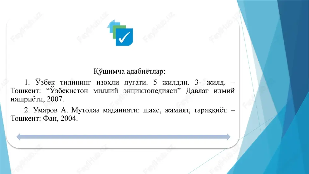 va barcha asarlarida, ayniqsa, “so'qirlik”, “anglash” romanlarida loqaydlik, o'qimishsizlik “mevasi” ga qarshi isyon ko'taradi. prezidentimiz sh.m.mirziyoevning quyidagi fikrlaridan “kitobxonlikdan, mutolaa madaniyatini keng targ'ib qilishdan bosh maqsad nima?” degan savolga javob topamiz: “odamning ongu tafakkuri, dunyoqarashini o'zgartirish, ma'naviy saviyasini yuksaltirish haqida ko'p gapiramiz. lekin bu borada eng oddiy va ayni paytda eng ta'sirchan vosita – bu kitob emasmi? men shunga aminman – kitobsiz taraqqiyotga, yuksak ma'naviyatga erishib bo'lmaydi. kitob o'qimagan odamning ham, millatning ham kelajagi yo'q” [1, 114]. keltirilgan fikrlardan ma'lum bo'lmoqdaki, odam faqat ziyoli bo'lish uchungina emas, umuman kasbi, lavozimidan qat'i nazar jamiyatning to'laqonli a'zosi, o'zini va boshqalarni anglashi, kelajagini yaratishi uchun ham kitobxon bo'lishi kerak. zero, o'zbekiston kutubxonalar assotsiatsiyasi raisi abdusalom umarovning fikriga qaraganda, “inson ikki o'lcham – makon va zamonda cheklangan bo'lib, o'zining butun taraqqiyoti davomida mazkur cheklovlarni engib o'tishga intilib kelgan. mana shu intilishning samarasi o'laroq yozuvlar, kitoblar va shu kabi boshqa axborot tashish va unga ega …