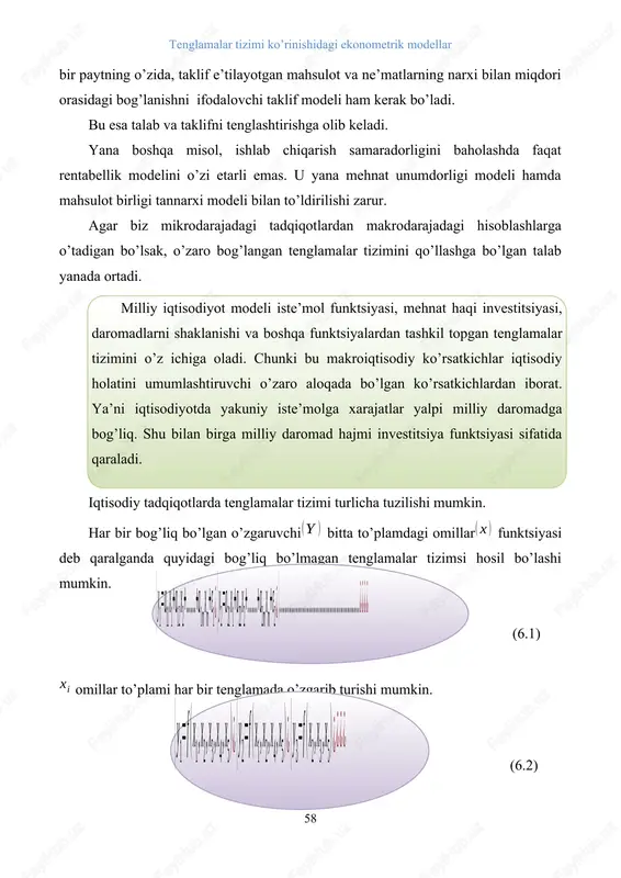 eladi. yana boshqa misol, ishlab chiqarish samaradorligini baholashda faqat rentabellik modelini o’zi etarli emas. u yana mehnat unumdorligi modeli hamda mahsulot birligi tannarxi modeli bilan to’ldirilishi zarur. agar biz mikrodarajadagi tadqiqotlardan makrodarajadagi hisoblashlarga o’tadigan bo’lsak, o’zaro bog’langan tenglamalar tizimini qo’llashga bo’lgan talab yanada ortadi. ( milliy iqtisodiyot modeli iste’mol funktsiyasi, mehnat haqi investitsiyasi, daromadlarni shaklanishi va boshqa funktsiyalardan tashkil topgan tenglamalar tizimini o’z ichiga oladi. chunki bu makroiqtisodiy ko’rsatkichlar iqtisodiy holatini umumlashtiruvchi o’zaro aloqada bo’lgan ko’rsatkichlardan iborat. ya’ni iqtisodiyotda yakuniy iste’molga xarajatlar yalpi milliy daromadga bog’liq. shu bilan birga milliy daromad hajmi investitsiya funktsiyasi sifatida qaraladi. ) iqtisodiy tadqiqotlarda tenglamalar tizimi turlicha tuzilishi mumkin. har bir bog’liq bo’lgan o’zgaruvchi bitta to’plamdagi omillar funktsiyasi deb qaralganda quyidagi bog’liq bo’lmagan tenglamalar tizimsi hosil bo’lashi mumkin. ( (6.1) ( ) omillar to’plami har bir tenglamada o’zgarib turishi mumkin. (6.2) ko’rinishidagi modellar ham o’zaro bog’liq bo’lmagan tenglamalar tizimi bo’lishi mumkin. ushbu (6.2) tenglamalar tizimini …