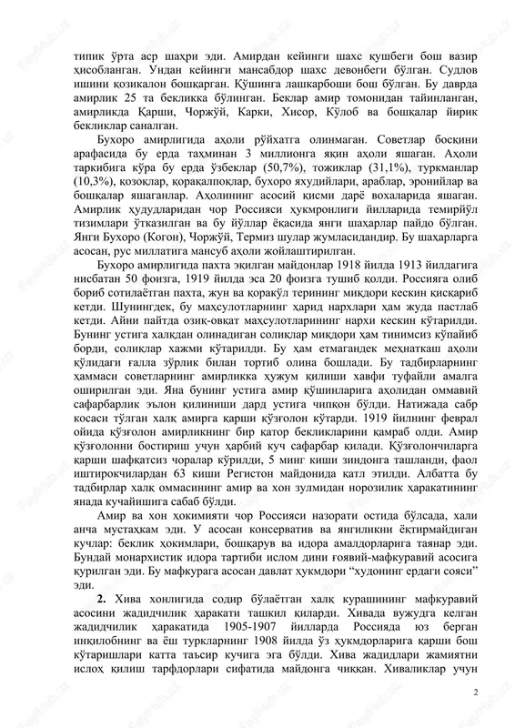 1914-1918 yillardagi jahon urushi, 1917 yilda rossiyada amalga oshirilgan fevral inqilobi va undan keyingi voqealar xiva xonligidagi ijtimoiy-siyosiy va iqtisodiy hayotni keskinlashtirib yubordi. iqtisodiy tanglik kuchaydi, narx-navo mislsiz darajada o'sdi, qashshoqlik, ochlik avj oldi. ayniqsa ekin maydonlari keskin qisqarib ketdi. buxoro amiri abdulahad (1885-1910) dan so'ng taxtga o'tirgan uning o'g'li amir olimxon davrida (1910-1920) amirlikning ijtimoiy-siyosiy tuzumida biron bir yangilik amalga oshirilmadi. amirlik poytaxti buxoro tipik o'rta asr shahri edi. amirdan keyingi shaxs qushbegi bosh vazir hisoblangan. undan keyingi mansabdor shaxs devonbegi bo'lgan. sudlov ishini qozikalon boshqargan. qo'shinga lashkarboshi bosh bo'lgan. bu davrda amirlik 25 ta beklikka bo'lingan. beklar amir tomonidan tayinlangan, amirlikda qarshi, chorjo'y, karki, xisor, ko'lob va boshqalar yirik bekliklar sanalgan. buxoro amirligida aholi ro'yxatga olinmagan. sovetlar bosqini arafasida bu erda tahminan 3 millionga yaqin aholi yashagan. aholi tarkibiga ko'ra bu erda o'zbeklar (50,7%), tojiklar (31,1%), turkmanlar (10,3%), qozoqlar, qoraqalpoqlar, buxoro yaxudiylari, arablar, eroniylar va boshqalar yashaganlar. aholining …