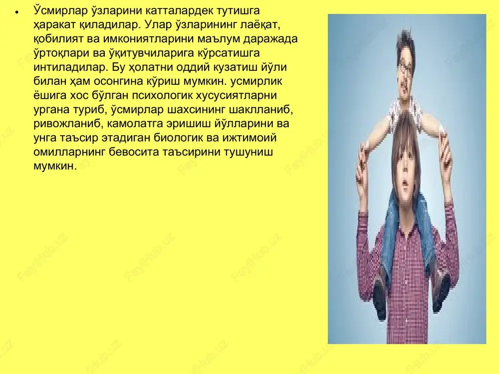 rash shakllanmagan bo'ladi. ular tashqi ta'sirlarga va hissiyoglarga juda beriluvchgan bo'ladilar. o'smirlarning intellektual rivojlaniish o'smirlik davrida nutqning rivojlanishi bir tomondan so'z boyligining oshishi hisobiga bo'lsa, ikkinchi tomondan tabiat va jamiyatdagi narsa, vokea va hodisalarning mazmun moxiyatini anglashlari hisobiga bo'ladi. bu davrda o'smir til yordamida atrof-borlikni aks etgirilishi bilan bir katorda inson dunyokarashini ham belgilab berish mumkinligini his qila boshlaydi. aynan o'smirlik davridan boshlab, inson aynan nutq bilish jaraenlarining rivojlanishini belgilab berishini tushuna boshlaydi. o'smirni kupincha muomalada so'zlarni ishlatish koidalari - «kanday qilib to'g'ri yozish kerak?», qanday qilib yaxshiroq aytish mumkin?» kabi savollar juda qiziqtiradi. o'smirlar maktabdagi o'qituvchilar, kattalar, ota-onalar nutkidagi kamchiliklariga, kitob, gazeta, radio va televidenie diktorlari xatolariga tez e'tibor beradilar jinsiy etilish o'smirning bu yoshdagi xulq-atvoriga asosiy biologik vosita sifatida ta'sir utkazadi. lekin, bu bevosita ta'sirdir. sotsial omillar esa kuyidagilardir: kichik maktab yoshidan urta maktabga utish, ya'ni yakka o'qituvchi rahbarligidan kupchilik o'qituvchilar tasarrufiga utish va mulokotdagi o'zgarishlar ijtimoiy foydali …