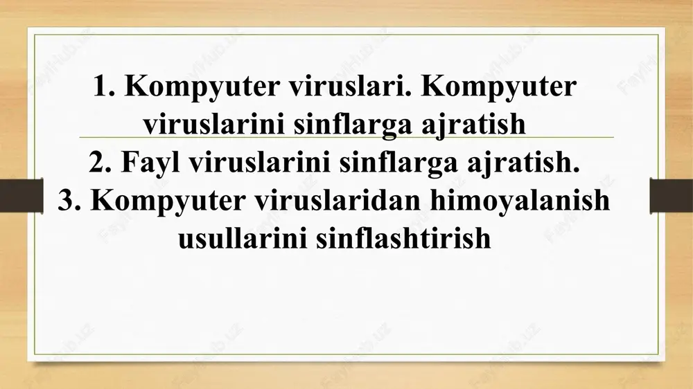 timizda yo'q. boot viruslari fayl viruslaridan tubdan farq qiladi. boot viruslarining soni fayl viruslariga qaraganda ancha kam va shuningdek, ular sekinroq tarqaladi. fayl viruslari kabi ko'p tarqalgan boot viruslari ham shtammlarga ega. hozirgi vaqtda ushbu viruslarni quyidagi guruhlarga ajratish mumkin: - italiya guruhi. "bxl-1s-a" deb nomlanuvchi uning birinchi vakili 1987 yilning oxirida paydo bo'ldi; - pokiston guruhi. bu guruhga vgat 86 va brain 88 viruslari kiradi. birinchi vakili vgat 86 pokistonning lahor shaxrida 1986 yil topilgan. buzish darajasi bo'yicha viruslarni shartli ravishda ikki turga -"illyuzion" va "vandallar" ga bo'lish mumkin. "illyuzion" guruh qandaydir yoqimli musiqa sadosi yoki namoyish orqali virusni yuqtiradi. "vandal" so'zining o'zbekcha lug'aviy ma'nosi - madaniy yodgorliklarni harob etuvchi, xuddi shunday "vandallar" dasturni harob qiladi. bu toifa viruslar yopiq holatda fayllarni bildirmasdan ishdan chiqaradi. tabiiyki, ham fayl tizimini, ham yuklash (boot) cektoriga zarar yetkazuvchi viruslar ham mavjud. kompyuter viruslaridan himoyalanish usullarini sinflashtirish ko'pchilik tarqalgan fayl viruslari shtammlarga ega, …