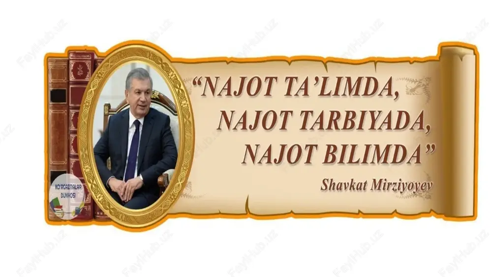 ning keng ma’lumotga ega bo‘lishlarini ta’minlash ota-ona muomalasining farzand tarbiyasida muximligi umumta’lim muassasalarida farzandining bilim olishiga e’tibor qaratmaydigan ota-onalar bilan ishlash samaradorligini oshirish bolaning har tomonlama rivojlanishida hal qiluvchi ahamiyatga ega. o‘zbekiston respublikasi vazirlar mahkamasining qarori barkamol avlodni tarbiyalashda oila instituti va fuqarolarning o‘zini o‘zi boshqarish organlarining ta’lim muassasalari bilan o‘zaro hamkorligini yanada rivojlantirish chora-tadbirlari to‘g‘risida vazirlar mahkamasining 2012-yil 19-iyundagi 175-son qaroriga me’yoriy huquqiy asoslari o‘zbekiston respublikasi prezidentining farmoni mahalla institutining jamiyatdagi rolini tubdan oshirish va uning aholi muammolarini hal etishda birinchi bo‘g‘in sifatida ishlashini ta’minlashga qaratilgan chora-tadbirlar to‘g‘risida o‘zbekiston respublikasi prezidentining 2023-yil 21-dekabrdagi pf-209-son iib, milliy gvardiya, prokuratura. tibbiyot birlashmalari voyaga yetmaganlar komissiyasi maktabda farzandiga etiborsiz ota onalar bilan ishlashda hamkor tashkilotlar sektor rahbari mfy mavzuga oid adabiyotlar tahlili: muammo yuzasidan xorijiy tajribalarni o‘rganilganligi aqshda -o'qish majburiy va bepuldir. agar ota-onalar davlat maktabini yoqtirmasa / mos kelmasa, ular xususiy o'quv muassasasini tanlashlari mumkin. ta'lim statistikasi milliy markazining ma'lumotlariga ko'ra, …