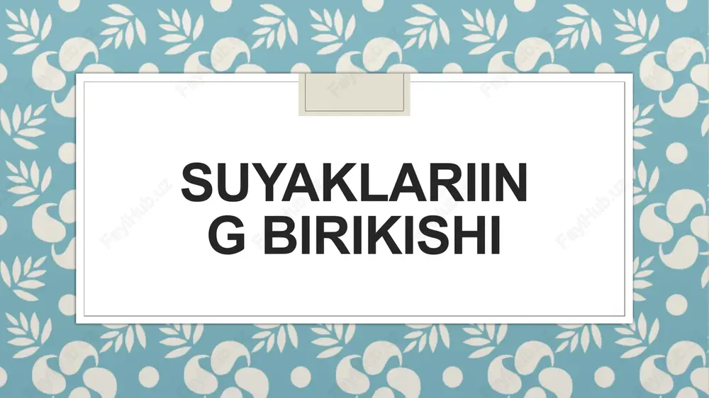 tuzlarni o‘zida saqlagan sinoviy bo‘g‘im moyi ishlab chiqariladi. bu suyuqlik harakat vaqtida bo‘g‘imlar yuzasini moylab, sirg‘anishni yengillashtiradi suyaklariing birikishi. odam tanasidagi 200 dan ortiq suyakning hammasi bir - biri bilan ikki xil: harakatsiz va harakatli birikadi, suyaklarning harakatsiz (oraliqsiz, uzluksiz} birikishiga bosh, umurtqa va chanoq suyaklarining bir - biri bilan tutashuvi misol bo‘ladi. ular boylamlar, tog‘aylar, suyak choklari yordamida bir - biriga birikadi. bosh suyagi peshona, tepa, chakka, ensa kabi alohida suyaklardan iborat bo‘lib, bola o‘sgan sari ular chok yordamida bir - biriga birikib, yaxlit bosh suyagini hosil qiladi. bu suyaklar bir - biriga uzluksiz - zich birikkanligi uchun ular harakatsiz bo‘ladi. harakatli, ya’ni bo‘g‘im hosil qilib birikishga qo‘l va oyoqlarning‘ bo‘g‘imlari kiradi: yyelka, tirsak, kaft ust, son - chanoq, tizza, boldir tovon hamda qo‘l va oyoq panja suyaklarining bir - biri bilan bo‘g‘im hosil qilib birikishi bunga misol bo‘ladi. bo‘g‘im hosil qilib birikuvchi ikkita suyakdan birining uchi qavariq, silliq, …
