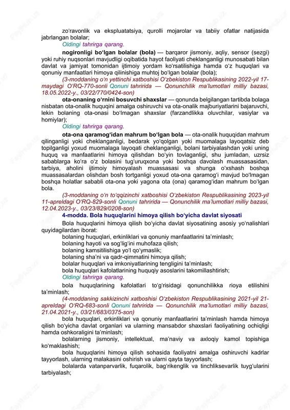 haroitida qolgan, davlat va jamiyat tomonidan alohida himoya qilishga hamda qo‘llab-quvvatlashga muhtoj bolalar, shu jumladan: oldingi tahrirga qarang. nogironligi bo‘lgan bolalar; (3-moddaning sakkizinchi xatboshisi o‘zbekiston respublikasining 2022-yil 17-maydagi o‘rq-770-sonli qonuni tahririda — qonunchilik ma’lumotlari milliy bazasi, 18.05.2022-y., 03/22/770/0424-son) jismoniy va (yoki) ruhiy rivojlanishida nuqsonlari bo‘lgan bolalar; yetim bolalar; ota-ona qaramog‘idan mahrum bo‘lgan bolalar; ixtisoslashtirilgan bolalar muassasalarida tarbiyalanayotgan bolalar; muayyan yashash joyiga ega bo‘lmagan bolalar; kam ta’minlangan oilalardagi bolalar; jinoiy javobgarlikka tortilgan va jazoni ijro etish muassasalarida turgan bolalar; zo‘ravonlik va ekspluatatsiya, qurolli mojarolar va tabiiy ofatlar natijasida jabrlangan bolalar; oldingi tahrirga qarang. nogironligi bo‘lgan bolalar (bola) — barqaror jismoniy, aqliy, sensor (sezgi) yoki ruhiy nuqsonlari mavjudligi oqibatida hayot faoliyati cheklanganligi munosabati bilan davlat va jamiyat tomonidan ijtimoiy yordam ko‘rsatilishiga hamda o‘z huquqlari va qonuniy manfaatlari himoya qilinishiga muhtoj bo‘lgan bolalar (bola); (3-moddaning o‘n yettinchi xatboshisi o‘zbekiston respublikasining 2022-yil 17-maydagi o‘rq-770-sonli qonuni tahririda — qonunchilik ma’lumotlari milliy bazasi, 18.05.2022-y., 03/22/770/0424-son) ota-onaning …