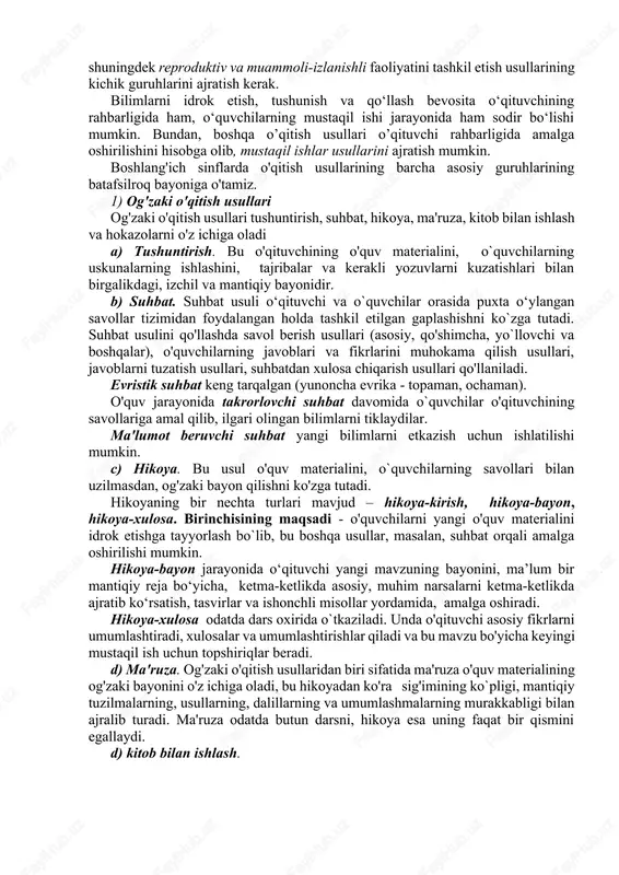 o'quvchilarining mustaqil o`quv ishlari usullari; d) o`quvchilarning mustaqil faolligi darajasi bo`yicha: reproduktiv usul va muammoli ta'lim usullari (bilimlarni muammoli bayon qilish, qisman- izlanishli yoki evristik va tadqiqotli usullar). o'qitish usullarining birinchi guruhiga ma'lumotni og`zaki uzatish va eshitish orqali idrok etish usullari (og'zaki usullar) ni; ma'lumotni ko`rgazmali uzatish va ko`rish opqali idrok etish usullari (ko`rgazmali usullar: kuzatish, tasvirlash, ko'rsatish va boshqalar) ni; ma'lumotni amaliy, mehnaga oid harakatlar va taktil, kinestetik idrok orqali uzatish usullari (amaliy usullar: og'zaki va yozma mashqlar, grafik va laboratoriya ishlari) ni kiritish zarur. o`quv bilish jarayoni, albatta, o'quv ma'lumotlarni tushunish va uni mantiqiy egallashni ko`zda tutadi. shuning uchun o`quvchilarning induktiv va deduktiv, shuningdek reproduktiv va muammoli-izlanishli faoliyatini tashkil etish usullarining kichik guruhlarini ajratish kerak. bilimlarni idrok etish, tushunish va qo‘llash bevosita o‘qituvchining rahbarligida ham, o‘quvchilarning mustaqil ishi jarayonida ham sodir bo‘lishi mumkin. bundan, boshqa o’qitish usullari o’qituvchi rahbarligida amalga oshirilishini hisobga olib, mustaqil ishlar usullarini ajratish mumkin. …