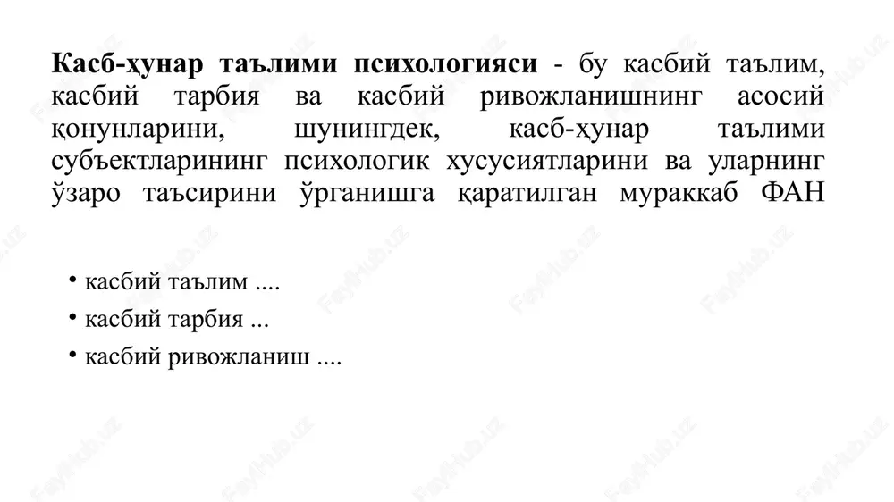 sh.temperament 1-psixika, bilish jarayonlari nima? idrok etishimiz - illyuziya gallyutsinatsiya sezgilar – ko'rish, eshitish, ta'm bilish, teri tuyush, hid bilish va organik sezgilar diqqat – ixtiyorsiz, ixtiyoriy, ixtiyoriydan keyingi diqqat va tashqi-ichki tasavvur - aktiv tasavvur, passiv tasavvur, hayol surish, orzu xotirasi -ruhiy faoliyatning faolligiga ko'ra: a) harakat xotirasi; b) obrazli xotira; v) his-tuyg'u yoki hissiyot xotirasi; g) so'z-mantiq xotira. emotsiya – his to'yg'ulari, stress va affekt holatlari iroda – qaror qabul qilishi, maqsadga erishish uchun kurash motivlari tafakkur – fikrlash qobiliyati xotirani mustahkamlash mashqlari axborotni kerak bo'lganida eslash oson bo'lishi uchun uni boshidanoq to'g'ri tizimga solish va sizdagi mavjud bilimlar bilan bog'lash lozim. amaliyotda materialdan foydalanib, iloji boricha unga tez-tez qaytib turish muhim. mashina boshqarishda erkak va ayolning psixologik xususiyatlari ayol kishining psixologik xususiyatlari erkak kishining psixologik xususiyatlari xaydovchining psixofiziologik sifati sensor sezish idrok etishi psixomotor reaktsiyasi diqqat operativ tafakkur emotsional-iradoviy reaktsiyasi shaxsiy omillar haydovchini temperamenti qanday? temperamentni aniqlaymiz …