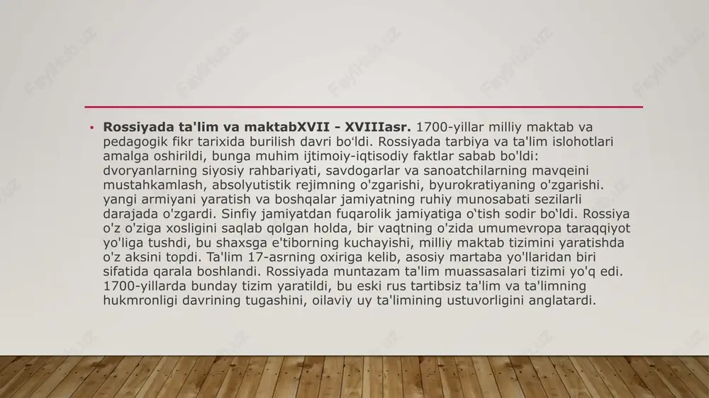 angan. eng qadimgi birodarlar - lvov, vilna, kiev, mogilev, lutsk, pinsk, orsha. qardosh maktablarga barcha darajadagi bolalar qabul qilindi. maktablar qardoshlar hisobidan ta'minlangan (ya'ni ular davlat edi). har bir maktab o'z nizomiga ko'ra yashagan bo'lsa-da, ularning umumiy tomonlari ko'p edi. maktabning tashkil etilishi ko'p jihatdan zamonaviyga o'xshardi: oqsoqollar o'qituvchiga tartib-intizomni saqlash, navbatchilik, kitoblar berish, sinflarni tozalash va ba'zan o'qituvchilarni almashtirishda yordam berish uchun tayinlangan. 17-asrda rossiyada ta'limning shakllanishi va asosiy tamoyillari. vasiliy iii, ivan qrozniy, fyodor ivanovich davrida savodli odamlarni asosan ruhoniylar yoki tartibli tabaqa vakillaridan topish mumkin edi; 17-asrda zodagonlar va shaharliklar orasida allaqachon ko'p. hatto qora tanli dehqonlar orasida, qisman serflar va hatto krepostnoylar orasida ham savodli odamlar - oqsoqollar va o'palar, kotiblar va ulamolar bor edi. lekin, albatta, dehqonlarning katta qismi savodsiz odamlardir. umuman olganda, mamlakatda savodlilar ulushi asta-sekinlik bilan bo'lsa-da, ortdi. asrning birinchi yarmida ham koʻpgina shahar hokimlari savodsizligi yoki savodsizligi tufayli okrug hokimiyati markazi boʻlgan …