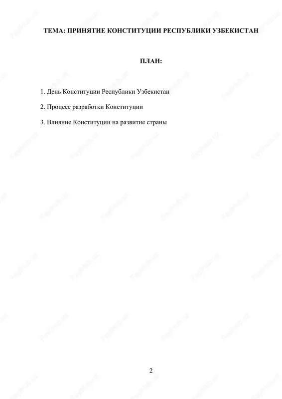 espubliki karakalpakstan. rezultati razvitiya respubliki karakalpakstan v godi nezavisimosti, dostigaemie vo vsex sferax uspexi i rubeji yavlyayutsya otrajeniem namechennix v osnovnom zakone prav i svobod. za posledniy god soglasno programme sotsialno-ekonomicheskogo razvitiya v respublike karakalpakstan osvoeni investitsii v ob'eme 194,6 milliarda sumov i 7,5 milliona dollarov, realizovano bolee 2 tisyach proektov. v selskoxozyaystvennoy, promishlennoy, stroitelnoy sfere dostigayutsya bolshie uspexi. nujno s osoboy gordostyu otmetit, chto prinyat ryad postanovleniy i ukazov, napravlennix na sovershenstvovanie gosudarstvennogo stroitelstva, sudebno-pravovoy sistemi, liberalizatsiyu ekonomiki, razvitie sotsialnoy sferi, ukreplenie mejnatsionalnogo soglasiya i drujbi, na kachestvenno noviy uroven podnimaetsya rabota, realizuemaya soglasno etim dokumentam, chto povishaet uverennost nashego naroda v zavtrashnem dne, dalneyshey schastlivoy i blagoustroennoy jizni. atmosfera mira i velikodushiya v nashey strane, splochennost i drujba predstaviteley vsex natsionalnostey i konfessiy yavlyayutsya yarkim tomu podtverjdeniem. v chastnosti, v respublike karakalpakstan effektivno deystvuyut russkiy, kazaxskiy, turkmenskiy, koreyskiy, ukrainskiy natsionalnie kulturnie tsentri. v soxranenii i razvitii svoego rodnogo …