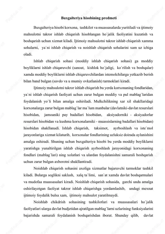 boshqarish uchun zarur bulgan axborotni shakllantiradi. noishlab chiqarish sohasini axoliga xizmatlar bajaruvchi tarmoklar tashkil kiladi. bularga soglikni saklash, xalq ta`limi, san`at xamda davlat boshqarmalari va mudofaa muassasalari kiradi. noishlab chiqarish sohasida, garchi unda amalga oshirilayetgan faoliyat takror ishlab chiqarishga yordamlashib, undagi mexnat ijtimoiy foydalik bulsa xam, ijtimoiy mahsulot yaratilmaydi. noishlab chikdrish sohasining tashkilotlari va muassasalari ho`jalik faoliyatlari ularga davlat budjetidan ajratilgan mablag`larni uzlarining funksiyalarini bajarishda samarali foydalanish boshqarishdan iborat. shunday qilib, davlat sektorining noishlab chiqarish sohasida moddiy ishlab chiqarish sohasida yaratilgan ijtimoiy mahsulotni taksimoti (qayta taksimoti) va iste`moli sodir buladi. demak buxgalteriya hisobi shu sohaning tashkilotlari va muassasalariga ularning maqsadlariga muvofik ajratilgan mablag`larning mavjudligi va sarflanishi xakidagi axborotni shakllandiradi. moddiy boyliklarning noishlab chiqarish sohasida iste`mol kilinishi noishlab chiqarishning bir kismidir. undan tashqari, noishlab chiqarishning iste`moliga shaxsiy iste`mol va jamiyat a`zolarining extiyojlarini kondirish xam kiradi. shaxsiy iste`molni buxgalteriya hisobi bevosita uz ichiga olmaydi. lekin shaxsiy iste`mol buxgalteriya hisobida mutlako aks ettirmaydi …