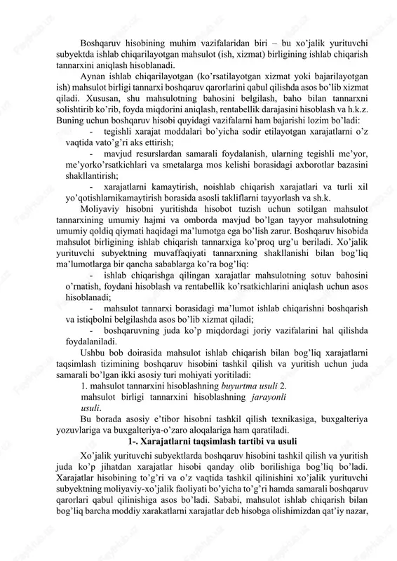 otning sotuv bahosini o’rnatish, foydani hisoblash va rentabellik ko’rsatkichlarini aniqlash uchun asos hisoblanadi; · mahsulot tannarxi borasidagi ma’lumot ishlab chiqarishni boshqarish va istiqbolni belgilashda asos bo’lib xizmat qiladi; · boshqaruvning juda ko’p miqdordagi joriy vazifalarini hal qilishda foydalaniladi. ushbu bob doirasida mahsulot ishlab chiqarish bilan bog’liq xarajatlarni taqsimlash tizimining boshqaruv hisobini tashkil qilish va yuritish uchun juda samarali bo’lgan ikki asosiy turi mohiyati yoritiladi: 1. mahsulot tannarxini hisoblashning buyurtma usuli 2. mahsulot birligi tannarxini hisoblashning jarayonli usuli. bu borada asosiy e’tibor hisobni tashkil qilish texnikasiga, buxgalteriya yozuvlariga va buxgalteriya-o’zaro aloqalariga ham qaratiladi. 1-. xarajatlarni taqsimlash tartibi va usuli xo’jalik yurituvchi subyektlarda boshqaruv hisobini tashkil qilish va yuritish juda ko’p jihatdan xarajatlar hisobi qanday olib borilishiga bog’liq bo’ladi. xarajatlar hisobining to’g’ri va o’z vaqtida tashkil qilinishini xo’jalik yurituvchi subyektning moliyaviy-xo’jalik faoliyati bo’yicha to’g’ri hamda samarali boshqaruv qarorlari qabul qilinishiga asos bo’ladi. sababi, mahsulot ishlab chiqarish bilan bog’liq barcha moddiy xarakatlarni xarajatlar …