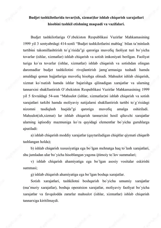 y vositalar eskirishi summasi; g) ishlab chiqarish ahamiyatiga ega bo`lgan boshqa xarajatlar. sotish xarajatlari, tashkilotni boshqarish bo`yicha umumiy xarajatlar (ma’muriy xarajatlar), boshqa operatsion xarajatlar, moliyaviy faoliyat bo`yicha xarajatlar va favqulodda zararlar mahsulot (ishlar, xizmatlar) ishlab chiqarish tannarxiga kiritilmaydi. tovar(ish,xizmat) lar ishlab chiqarish xarajatlari tannarxni aniqlash usullari bo`yicha umumlashtiriladi. tovar (ish, xizmat)lar kalkulyatsiyasi. mahsulot (ishlar, xizmatlar) tannarxini aniqlashning asosiy usullari bo`lib: oddiy, me’yoriy, buyurtma, bosqichli usullar hisoblanadi. tannarxni aniqlashning oddiy usuli qo`llanilganda hisobot davridagi barcha ishlab chiqarish xarajatlari barcha ishlab chiqarilgan mahsulotlar (ishlar, xizmatlar) tannarxiga kiritiladi. mahsulot (ishlar, xizmatlar) birligining tannarxi ishlab chiqarish xarajatlari summasini ishlab chiqarilgan mahsulotlar (ishlar, xizmatlar) birliklarining umumiy miqdoriga bo`lish yo`li bilan hisoblab chiqariladi. tannarxni aniqlashning me’yoriy usuli xom ashyo, materiallar, mehnat va ishlab chiqarish quvvatidan foydalanishning belgilangan me’yorlari bo`yicha xarajatlarni hisobga olishga asoslangan. me’yornomalar vaqti-vaqti bilan tahlil qilib turiladi va zarur hollarda joriy shart-sharoitlarga muvofiq qaytadan ko`rib chiqiladi. chizma. mahsulot (ishlar, xizmatlar) tannarxini aniqlashning asosiy usullari. …