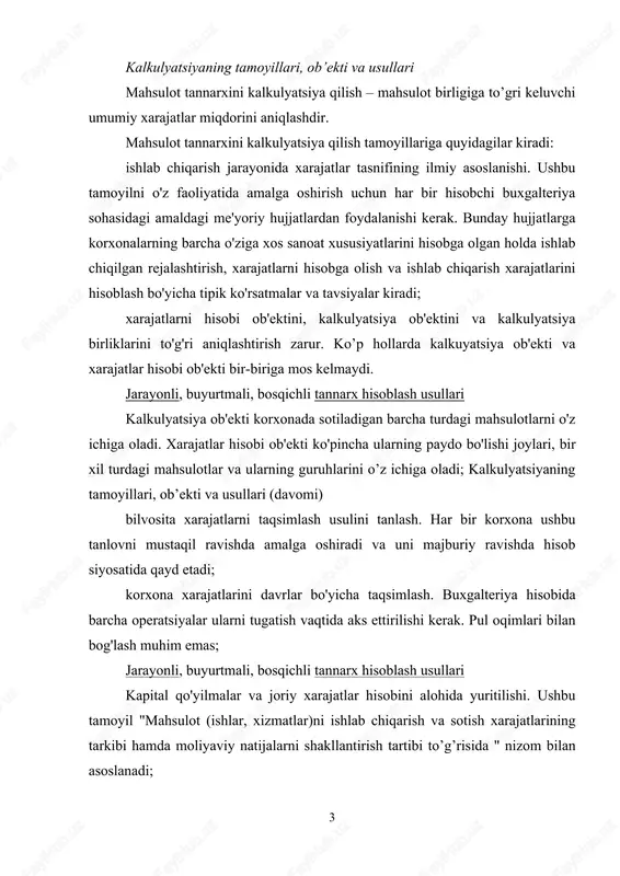 onli, buyurtmali, bosqichli tannarx hisoblash usullari kapital qo'yilmalar va joriy xarajatlar hisobini alohida yuritilishi. ushbu tamoyil "mahsulot (ishlar, xizmatlar)ni ishlab chiqarish va sotish xarajatlarining tarkibi hamda moliyaviy natijalarni shakllantirish tartibi to’g’risida " nizom bilan asoslanadi; ishlab chiqarish harajatlarini hisobga olish va mahsulot tannarxini hisoblash usullarini mustaqil tanlash. jarayonli, buyurtmali tannarx hisoblash usullari tannarxni jarayonlar bo’yicha kalkulatsiya qilish tizimi seriyali yoki ommaviy tarzda bir xil yoki taxminan bir xil qo’llaniladi. xarajatlarni jarayonlar bo’yicha kalkulatsiya qilishni har bir ishlab chiqarish bo’linmasi tomonidan ishlab chiqarish jarayonining alohida qismini bajarish va ishlov berishga qarab mahsulotni bitta muomaladan boshqasiga o’tishni ko’zda tutgan texnologiyaga ega subektlar ham qo’llaydilar. oxirgi bo’linma ishlab chiqarishni tugatadi va mahsulotni tayyor mahsulot omboriga topshiradi jarayonli, buyurtmali, bosqichli tannarx hisoblash usullari xarajatlar mahsulotlarga ishlab chiqarish bo’linmalari bo’yicha ma’lum vaqt davri uchun nisbatsiz umumlashtiriladi. mahsulot birligining tannarxi ishlab chiqarish tannarxini ma’lum davrda shu davrda ishlab chiqarilgan mahsulotning miqdoriga bo’lish yo’li bilan aniqlanadi. jarayonli, …