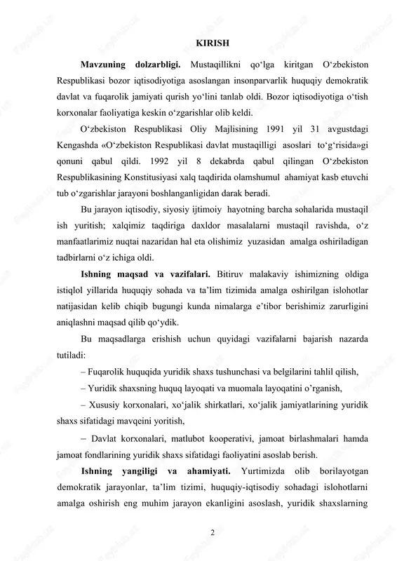 lar, ta’lim tizimi, huquqiy-iqtisodiy sohadagi islohotlarni amalga oshirish eng muhim jarayon ekanligini asoslash, yuridik shaxslarning faoliyatini ilmiy jihatdan o‘rganish bitiruv malakaviy ishimizning ilmiy-amaliy ahamiyati hisoblanadi. ishning aprabatsiyasi. bitiruv malakaviy ish qarshi davlat universiteti tarix fakulteti “milliy g‘oya, ma’naviyat asoslari va huquq” kafedrasi qoshidagi iqtidorli talabalarning ilmiy-nazariy seminarida ma’ruza qilingan. bitiruv malakaviy ish kirish, ikki bob, xulosa, foydalanilgan adabiyotlar ro‘yxati va ilovadan iborat. i. yuridik shaxs va uning turlari 1.1. fuqarolik huquqida yuridik shaxs tushunchasi va belgilari yuridik shaxslarning muomala layoqati ham fuqarolik muomala layoqatidan farq qiladi. agar fuqarolarda huquq layoqatidan farq qilib, muomala layoqati muayyan yoshga yetgach vujudga kelsa, muomala layoqati yuridik shaxslarda huquq layoqati bilan bir vaqtda tashkil topadi. shu bilan birga, fuqarolik muomala layoqatidan farq qilib yuridik shaxslarning muomala layoqatini cheklash va uni muomalaga layoqatsiz deb topish mumkin emas. qonun hujjatlariga muvofiq tijoratchi yuridik shaxslar ham va notijorat yuridik shaxslar ham tadbirkorlik (foyda olishga qaratilgan faoliyat) faoliyati bilan …