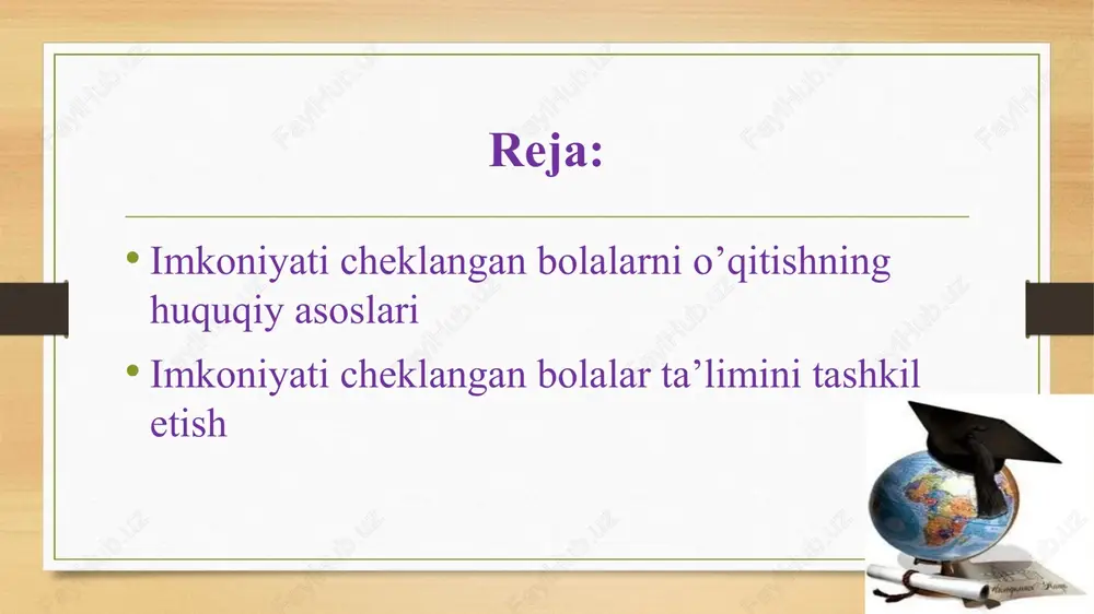 .u.qodirova 01 02 03 04 o’zbekiston respublikasi ta’lim to’g’risidagi qonunning 55-moddasida rivojlanishda jismoniy yoki psixik kamchiliklarga ega bo’lgan bolalar ta’lim olish huquqiga egadirlar deyiladi. inklyuziv ta’lim – (inklyuziya – inglizcha inclusion- uyg‘unlashish) degan ma’noni anglatadi inklyuziv ta`limning siyosati turli xil ehtiyojli bolalarni ta`lim olishini qo’llab, yaxshi hayot ko`rinishiga imkon yaratadi. barcha o’quvchilar uchun maxsus ta’lim ehtiyojlari va individual imkoniyatlarning farqliligini inobatga olgan holda ta’lim muassasalarida ilm olishda teng huquqlilikni ta’minlashga hizmat qiladi, nogironlarni umumta’lim tizimida o’qitish masalalariga e’tibor berish respublikamizda 1996 yilda o’zbekiston respublikasi xalq ta’limi vazirligi, respublika ta’lim markazi va yunesko tashkiloti bilan hamkorlikda respublika seminari o’tkazilishi bilan islohotlar amalga oshirila boshladi. shu davrdan boshlab olimlar, maxsus ta’lim tizimidagi rahbar xodimlari, pedagoglar, umumta’lim mussasalarining rahbarlari va nodavlat jamoa tashkilotlarining nogironlar ta’limi ehtiyojini qondirishga qaratilgan munosabatlari o’zgara boshladi. inklyuziv talimning huquqiy asoslari jahon miqyosida: inson huquqlari umumjahon deklaratsiyasi(1948yil) “bolalar huquqlari to‘g‘risida”gi konvensiya (1989 yil) “nogironlar huquqlari to‘g‘risida”gi deklaratsiya (1975 yil) …