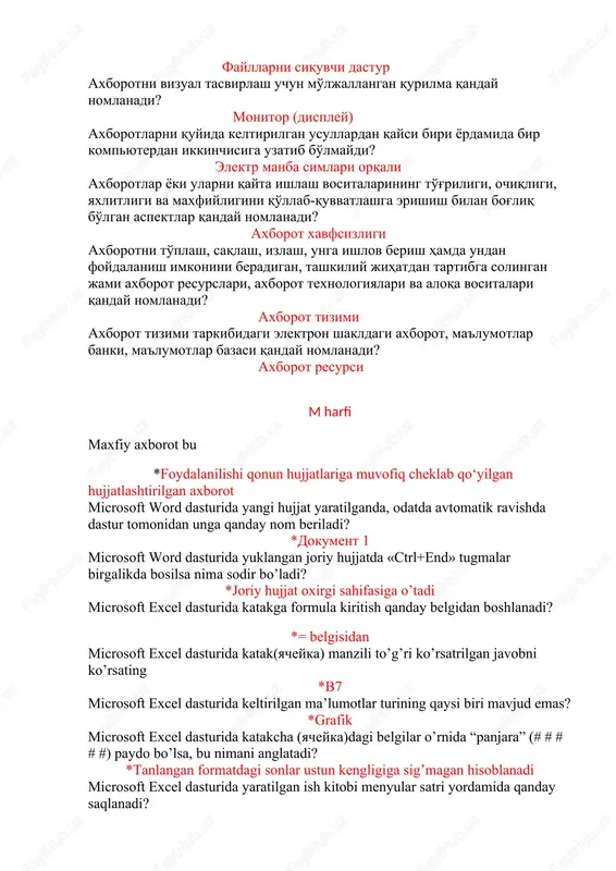 rxivlovchi-dastur bu: fayllarni siquvchi dastur axborotni vizual tasvirlash uchun mo'ljallangan qurilma qanday nomlanadi? monitor (displey) axborotlarni quyida keltirilgan usullardan qaysi biri yordamida bir kompyuterdan ikkinchisiga uzatib bo'lmaydi? elektr manba simlari orqali axborotlar yoki ularni qayta ishlash vositalarining to'g'riligi, ochiqligi, yaxlitligi va maxfiyligini qo'llab-quvvatlashga erishish bilan bog'liq bo'lgan aspektlar qanday nomlanadi? axborot xavfsizligi axborotni to'plash, saqlash, izlash, unga ishlov berish hamda undan foydalanish imkonini beradigan, tashkiliy jihatdan tartibga solingan jami axborot resurslari, axborot texnologiyalari va aloqa vositalari qanday nomlanadi? axborot tizimi axborot tizimi tarkibidagi elektron shakldagi axborot, ma'lumotlar banki, ma'lumotlar bazasi qanday nomlanadi? axborot resursi m harfi maxfiy axborot bu *foydalanilishi qonun hujjatlariga muvofiq cheklab qo‘yilgan hujjatlashtirilgan axborot microsoft word dasturida yangi hujjat yaratilganda, odatda avtomatik ravishda dastur tomonidan unga qanday nom beriladi? *dokument 1 microsoft word dasturida yuklangan joriy hujjatda «ctrl+end» tugmalar birgalikda bosilsa nima sodir bo’ladi? *joriy hujjat oxirgi sahifasiga o’tadi microsoft excel dasturida katakga formula kiritish qanday belgidan …