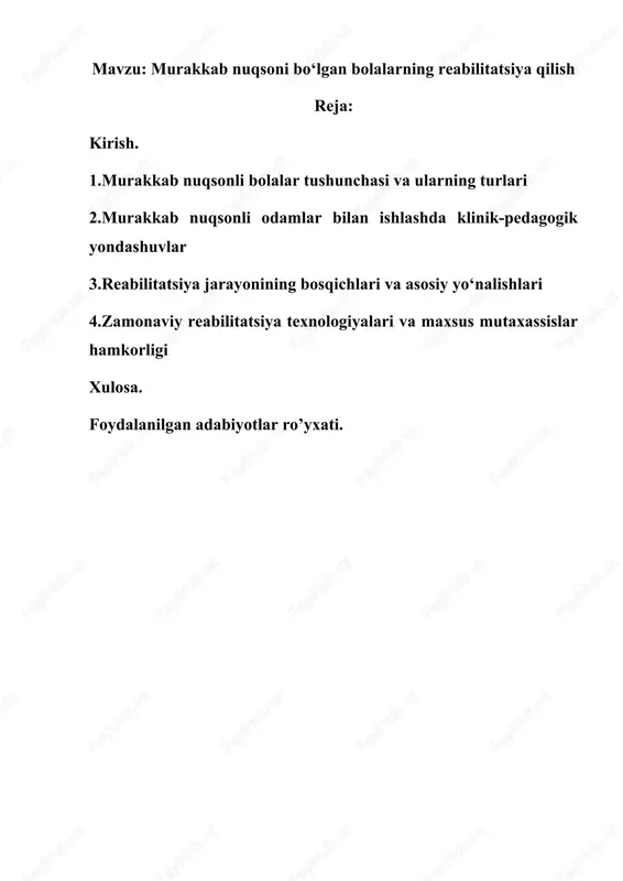 iga xos ehtiyojlari, qobiliyati, ruhiy holati va oilaviy sharoitini hisobga olgan holda individuallashtirilgan dasturlar asosida amalga oshiriladi. shunday qilib, murakkab nuqsonli bolalarni reabilitatsiya qilish masalasi nafaqat tibbiy yoki pedagogik muammo, balki ijtimoiy ahamiyatga ega bo‘lgan insonparvarlik faoliyatidir. bu yo‘nalishda olib borilayotgan ilmiy izlanishlar, davlat dasturlari va innovatsion yondashuvlar orqali bunday bolalarning jamiyatdagi o‘rni tobora mustahkamlanib, ularning to‘laqonli hayot kechirishi uchun shart-sharoitlar yaratilmoqda. 1.murakkab nuqsonli bolalar tushunchasi va ularning turlari. murakkab nuqsonli bolalar deganda bir vaqtning o‘zida ikki yoki undan ortiq psixofiziologik cheklanishga ega bo‘lgan, ya’ni eshitish, ko‘rish, nutq, harakat, aqliy yoki hissiy rivojlanishida bir necha sohada nuqsoni mavjud bo‘lgan bolalar tushuniladi. bunday bolalarda rivojlanishdagi kamchiliklar o‘zaro bir-birini kuchaytiradi va bu ularning umumiy aqliy, jismoniy hamda ijtimoiy rivojlanishiga sezilarli darajada ta’sir ko‘rsatadi. masalan, bola eshitishida va ko‘rishida bir paytning o‘zida nuqson bo‘lsa, u nutqni shakllantirishda, muloqot o‘rnatishda, harakatni muvofiqlashtirishda va atrofdagi dunyoni idrok etishda katta qiyinchiliklarga duch keladi. shu sababli murakkab …