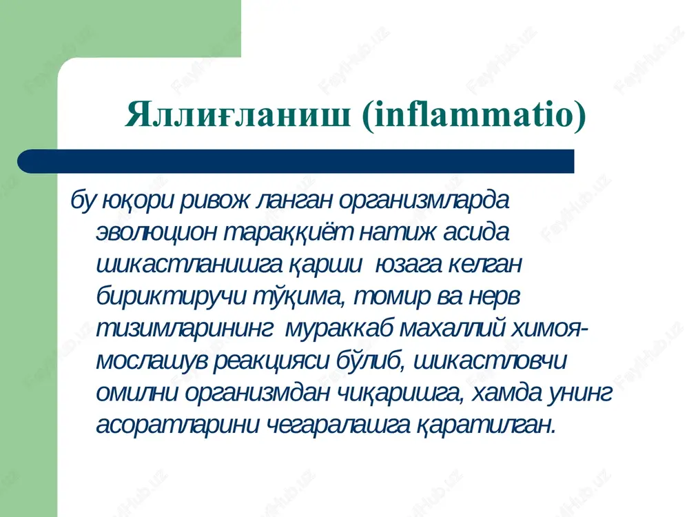 ginatsiyasi va emmigratsiyasi xemotaksis va fagatsitoz proliferatsiya (proliferatio) - mediatorlar ta'siri - fibroblastlar faollashuvi - fibroplaziya i angiogenez - reparatsiya alteratsiya patogenezi o2 faol radikallari azot oksidi membranaga xujum kompleksi lizosomal fermentlar o'sma nekrozi faktori laktoferrin neytrofilli va makrofagal fagatsitoz xujayra bilan belgilangan tsitotoksiklik atga bog'liq tsitotoklik (nk) yallig'lanish o'choѓidagi tomir reaktsiyalari ќisќa muddatli tomir spazmi arterial to'laќonlik aralash to'laќonlik venoz to'laќonlik staz yallig'lanishdagi asosiy jarayonlar yallig'lanish o'choѓidagi qon aylanishiga ta'sir qiluvchi omillar tomirichi omillari - qon shakliy elementlari adgeziyasi va aggregatsiyasi - disproteinemiya - sladj sindromi - endoteliotsitlar xususiyatining o'zgarishlari tomir tashqarisidagi omillar - shish ta'sirida tomirlarning siqilishi - paravazal biriktiruvchi to'qima karkasining proteazalar ta'siridagi lizisi ekssudatsiyaning axamiyati ximoya vositalarining yalliѓlanish o'choѓiga transporti yalliѓlanish o'choѓida zararli moddalar kontsentratsiyasining kamayishi ќon plazmasi tarkibidagi oќsillar xisobiga yalliѓlanish o'choѓining chegaralanishi ќon plazmasi tarkibidagi proteazalar xisobiga yalliѓlanish o'choѓidagi zararli moddalar lizisi chegaralanishi transsudat va ekssudat yuzaga kelishi ekssudat turlari serozli kataral fibrinozli gemorragik …