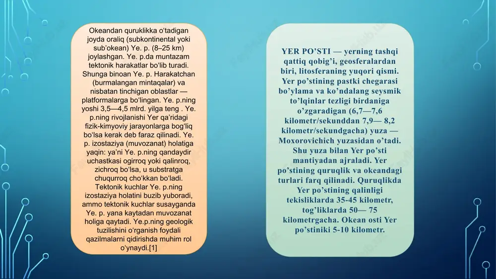 g pastki chegarasi bo’ylama va ko’ndalang seysmik to’lqinlar tezligi birdaniga o’zgaradigan (6,7—7,6 kilometr/sekunddan 7,9— 8,2 kilometr/sekundgacha) yuza — moxorovichich yuzasidan o’tadi. shu yuza bilan yer po’sti mantiyadan ajraladi. yer po’stining quruqlik va okeandagi turlari farq qilinadi. quruqlikda yer po’stining qalinligi tekisliklarda 35-45 kilometr, tog’liklarda 50— 75 kilometrgacha. okean osti yer po’stiniki 5-10 kilometr. image2.png image3.png image4.png image5.png image6.png image7.png image8.png image9.png image10.png image11.png image12.png image13.png image14.png image15.png /docprops/thumbnail.jpeg