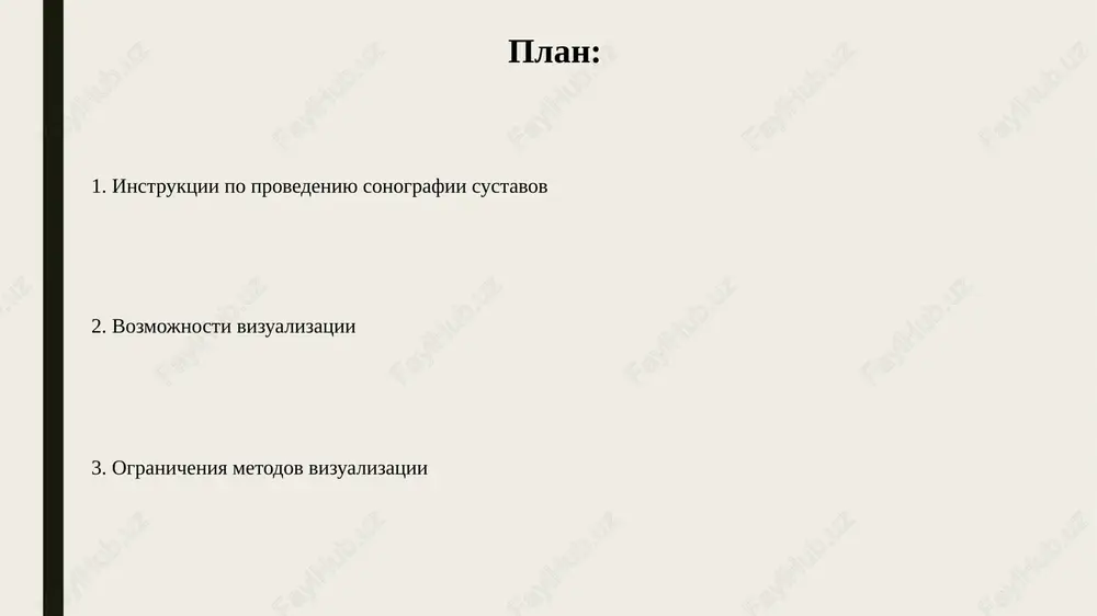inatus, infraspinatus, teres minor, subscapularis), vizualiziruemix v aksialnoy i sagittalnoy ploskostyax, dlya otsenki razrivov. ultrazvukovoe issledovanie kolennogo sustava otsenivaet meniski, ispolzuya priznaki vitalkivaniya i izmenenie exogennosti, a takje viyavlyaet sustavnoy vipot i utolshenie sinovialnoy obolochki. protokol ultrazvukovogo issledovaniya plechevogo sustava obyazatelnaya vizualizatsiya suxojiliya nadostnoy mishtsi v prodolnoy i poperechnoy ploskostyax dlya otsenki tolshini, exogennosti i nalichiya razrivov, ispolzuya chastotu datchika 7-12 mgts. tochnaya otsenka sustavnoy gubi lopatki s ispolzovaniem dinamicheskogo ultrazvuka, osobenno pri podozrenii na slap-povrejdeniya, s aktsentom na peredne-verxniy otdel i chastotoy 10-14 mgts. protokol ultrazvukovogo issledovaniya kolennogo sustava otsenka sinovialnoy jidkosti v kolennom sustave vklyuchaet opredelenie ee ob'ema i exogennosti, gde uvelichenie ob'ema i geterogennost mogut ukazivat na vospalenie. pri issledovanii meniskov, sonografiya otsenivaet ix strukturu, formu i nalichie razrivov, xotya vizualizatsiya ogranichena glubokimi otdelami i zadnimi rogami. protokol ultrazvukovogo issledovaniya tazobedrennogo sustava pri otsenke stabilnosti tazobedrennogo sustava izmeryayut ugol alfa (kostniy kray vertlujnoy vpadini) i ugol beta …