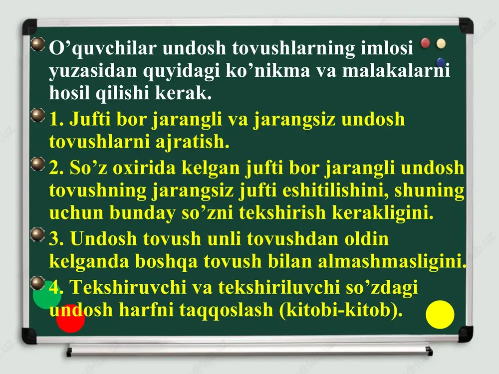 ’g’in hosil qilish xususiyati tovush-harf tahlili o’quvchilar savod o’rgatish davrida tovush, harf haqida amaliy ko’nikmalarni egallaydilar. 1-2-sinflarda tovushlar va harflarga oid asosiy bilimlar o’quvchilarning savod o’rgatish jarayonida o’rgangan amaliy bilimlariga asoslangan holda olib boriladi. boshlang’ich sinflarning dastlabki yillari, 1-2-sinflar tahlilga tayyorlov davri hisoblanadi. 3-sinfdan boshlab tahlil ishlarini tashkil etish mumkin. 3-4-sinflarda esa tovushlar va harflarga oid bilimlar chuqurlashtiriladi, mustahkamlanadi. so’zlarni tovush-harf tomonidan tahlil qilish takomillashtiriladi. 1-2-sinflarda tovush-harf tomonidan tahlil dasturning “tovushlar va harflar”, “so’z”, “gap” bo’limlarini o’rganish jarayonida og’zaki va yozma shaklda o’tkazib boriladi. 3-4-sinflarda “tovush va harflar” bo’limi yuzasidan quyi sinflarda o’tilganlar takrorlanadi. shu davrda tahlil mashqlarini uyushtirish mumkin. 3-4-sinflarda tahlil sharoitni hisobga olgan holda o’quvchilar jamoa bo’lib yoki mustaqil bajarishlari mumkin tovush-harf tahlili ona tili darslarida imlosi va talaffuzi qiyin so’zlarni o’rgatishda, yozma ishlar tahlili darslarida ham uyushtiriladi. 3-4-sinfda yozma ishlar tahlili darslarida o’quvchilar imloviy xatoga yo’l qo’ygan so’zlar ustida ishlashda tovush-harf tahlilini mustaqil ish qilib berish mumkin. …