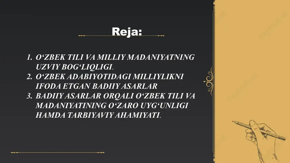 daniyatning uzviy bog‘liqligi til — xalqning ruhini, tafakkurini va madaniyatini ifoda etuvchi eng asosiy ijtimoiy hodisadir. har bir millatning madaniy yuksalishi, uning tili qanchalik boy, ifodali va mukammal bo‘lishiga chambarchas bog‘liq. shu jihatdan, o‘zbek tili — o‘zbek xalqining ko‘p asrlik ma’naviy-madaniy tarixini o‘zida mujassam etgan, milliy o‘zlikning asosi bo‘lgan bebaho boylikdir. o‘zbek xalqining tili orqali uning qadimiy dunyoqarashi, urf-odatlari, an’analari va ijtimoiy munosabatlari yaqqol namoyon bo‘ladi. tilda xalqning hayotiy tajribasi, tabiatga, jamiyatga, insoniy munosabatlarga bo‘lgan qarashlari ifoda topgan. masalan, o‘zbek tilidagi “mehnat qilgan to‘yadi”, “mehmon kelsa — fayz kelsin”, “odamiy ersang, demagil odami” kabi maqollar millatning mehnatsevarlik, mehmondo‘stlik va insonparvarlik kabi qadriyatlarini ifoda etadi. ... t.me/slaydai_bot til madaniyatni shakllantiradi, madaniyat esa tilni boyitadi. har bir yangi ijtimoiy hodisa, urf-odat yoki madaniy o‘zgarish tilda o‘z aksini topadi. masalan, xalq og‘zaki ijodi namunalarida uchraydigan iboralar, qo‘shiqlar, dostonlar o‘z davrining madaniyatini, xalq hayot tarzini ifoda etgan. badiiy asarlar orqali o‘zbek tili yanada sayqallanib, …