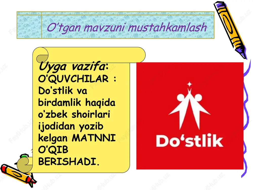 sa xojasi oldiga borib, uning qo‘liga ko‘zadan ma’lum miqdorda suv quyar, so‘ngra sochiq tutardi. 7 70-mashq. bir tovush o‘zgarishi bilan ma’nosi butunlay farqlanadigan 10 ta so‘z yozing. 71-mashq. quyidagi rasmlarda robotlar nima qilayotgani haqida so‘zlang. kelajakda robot yaratish niyatingiz bormi? siz yaratgan robot qanday vazifa bajarishini xohlar edingiz? 8 72-mashq. nuqtalar o‘rniga tushirib qoldirilgan unli yoki undoshlardan mosini qo‘yib, ko‘chiring. a...valo, rob…t tabiiy emas, o‘zi yaralmagan, ongli mav…udot t…moni dan yasalgan. 1. atrof-mu…itni kuzata oladi, bunda ko‘rish orqali kuzatishi shart emas, bosh…a tur...agi se..gi bo‘lishi ham mumk…n. dast…rga tayanib, buyr…qlar ketma-ketligida erkin harakatlana oladi. (“biz bilgan va bilmagan dunyo” kitobidan) 9 “kelajak robotlari” mavzusida 10–12 ta gapdan iborat matn yarating. 10 e’tiboringiz uchun rahmat! image1.jpeg image2.gif image3.png image4.jpeg image5.png image6.png image7.png image8.png image9.png image10.png image11.png /docprops/thumbnail.jpeg