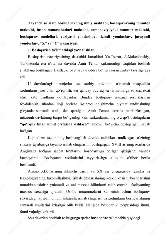 n o‘sishi boshqarishni murakkablashtirib yuboradi va uni maxsus bilimlarni talab etuvchi, faoliyatning maxsus soxasiga ajratadi. ushbu muammolarni xal etish uchun boshqaruv soxasidagi tajribani umumlashtirish, ishlab chiqarish va xodimlarni boshqarishning samarali usullarini izlashga olib keldi. natijada boshqaruv to‘g‘risidagi ilmni, fanni vujudga keltirdi. shu davrdan boshlab to bugunga qadar boshqaruv ta’limotida quyidagi to‘rtta yo‘nalish (maktab) evolyutsion tarzda rivojlangan va o‘zlarining tegishli xissalarini qo‘shishgan. shunday qilib, menejment nazariyasi va amaliyoti turli davrlarda o‘ziga xos ko‘rinishlarda shakllanadi:  50-60 - yillarda boshqaruvning tashkiliy tarkibi diqqat markazida turgan bo‘lsa;  60-70 - yillarda strategik rejalashtirish vujudga keldi;  80 - yillardan boshlab esa ilg‘or g‘arb firmalarida strategik rejalashtirishdan, strategik boshqaruvga o‘tiladi. ¥ozirgi zamon boshqaruv fani - fanlararo fandir. boshqaruvning xar bir funktsiyasini bugun maxsus fanlar:  industrial-muxandislik sotsiologiyasi;  ijtimoiy psixologiya;  ijtimoiy injeneriya (ergonomika);  marketing kabilar bajaradi. ayniqsa, menejmentning marketing nazariyasi bilan uyg‘unlashuvi boshqarishning bozor kontseptsiyasining vujudga kelishiga asos bo‘ldi. ¥ozirgi davrda boshqaruv …