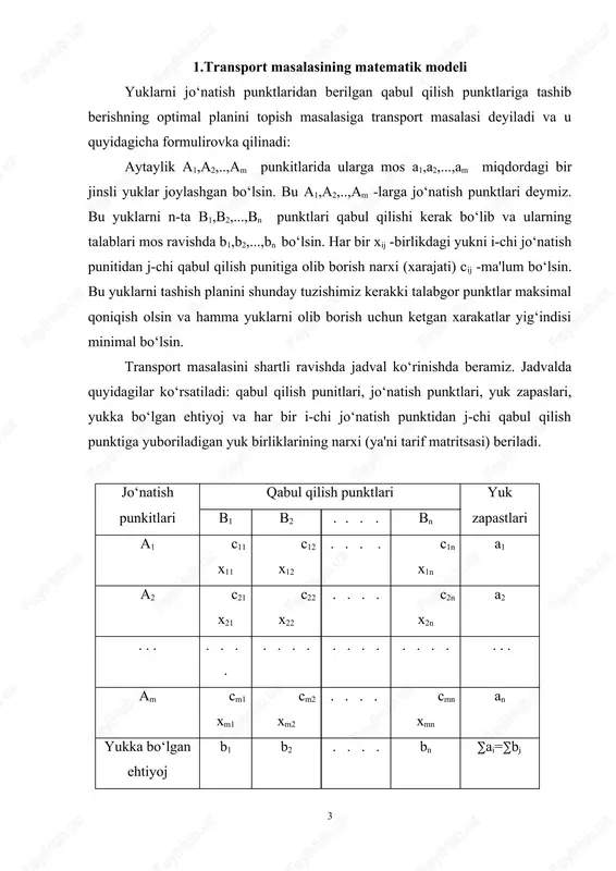 . . . +cmnxmn . bu yerda xij-o‘zgaruvchilar yuk zapasi, yukga bo‘lgan ehtiyoj va manfiy bo‘lmaslik shartlarini (chegaralanishlarni) bajargan bo‘lishi kerak. yuqoridagilarni hisobga olgan holda transport masalasining matematik modelini quyidagicha yozish mumkin. transport masalasining matematik qo‘yilishi quyidagicha talqin qilinadi: chegaraviy tizimlar, manfiy bo‘lmaslik sharti va maqsad funksiyasi berilgan deylik. talab qilinadiki tizimning yechimlar to‘plamidan shunday manfiy bo‘lmagan yechimlarini (planini) topish kerakki, maqsad funksiyasi minimal qiymatga erishsin. transport masalasi ikki turga bo‘linadi, ochiq va yopiq turdagi. agar yuk zapaslari yig‘indisi talab qilingan yuklar yig‘indisiga teng bo‘lsa, ya'ni masala yopiq turdagi masala bo‘ladi agar yuk zapaslari yig‘indisi talab qilingan yuklar yig‘indisiga teng bo‘lmasa, ya'ni masala ochiq turdagi masala bo‘ladi. 2.transport masalasini yechish usullari transport masalasini yechish ikki bosqichdan iborat. 1.boshlang‘ich tayanch planni topish. 2.tayanch planlar ichidan optimal planni topish. tayanch planni tuzishning bir necha usullari mavjud: "shimoliy-g‘arb burchak", "kichik elementlar", "fogel'" va boshqalar. "shimoliy-g‘arb burchak" usuli. yuklarni tashishning boshlang‘ich planni tuzishda "shimoliy-g‘arb …