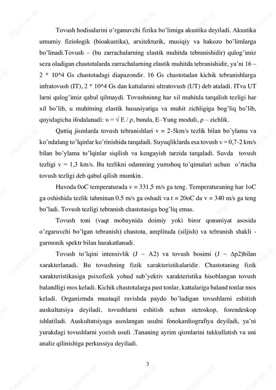 paydo bo’ladigan tovushlarni eshitish auskultatsiya deyiladi, tovushlarni eshitish uchun stetoskop, forendeskop ishlatiladi. auskultatsiyaga asoslangan usulni fonokardiografiya deyiladi, ya’ni yurakdagi tovushlarni yozish usuli .tananing ayrim qismlarini tukkullatish va uni analiz qilinishiga perkussiya deyiladi. 4 tovushni generatsiyalash va qabul qilishda odam organizmida bir qancha organ va sistemalar mavjud: ogíz bo’shlig’i, tishlar, lablar, tomoq va hokazo. ular bo’yicha mutaxasis – otorinolaringolog – quloq bo’yicha (oto), tomoq bo’yicha – larynx, (hiqildoq yoki halqum) va burun (rino) mutaxasisliklari mavjud. undan tashqari tor mutaxasisliklar bor: logoped – duduqlanishni da’volaydi. surdolog – eshitish qobilyati pasayganlarni da’volaydi, foniatr – qo’shiqchilarni da’volash. shovqin – bu tartibsiz, o’zgarib turuvchi chastota, amplituda va murakkab tonlardir (qarsak, shitirlash, g’ichillash, so’zlashganda chiqadigan undosh tovushlar va x.k.). shovqun organizimga salbiy tasir ko’rsatadi, shuning uchun uni yo’qotish yoki kamaytirish usullari qo’llaniladi (shovqin manbayi yo’qotiladi yoki uning quvvati tovush yutuvchi moslamalar qo’llab kamaytiriladi). shovqin zarari uning chastotasiga bog’liqdir: yuqori chastotali shovqinlar past chastotali shovqunlarga qaraganda zararliroqdir. …