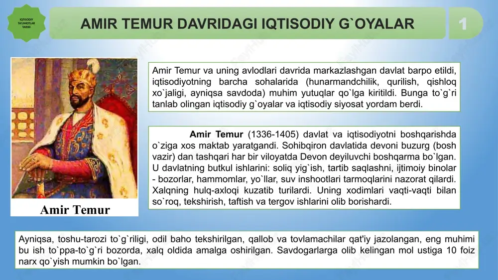 bo`lib borgan. vazirlar devonbegiga bo`ysungan. uchinchi vazir esa egasiz qolgan, o`lib ketgan va qochganlarga tegishli mollarni, kelib-ketayotganlar, savdogarlar mol-mulkidan olinadigan zakot va bojlarni, mamlakat chorvasini boshqarib, bularning barchasida to`plangan daromadlarni omonat tarzida saqlagan. agar g`oyib bo`lganlar va vafot etganlarning mol-mulki bo`lsa, ularni o`z merosxo`rlariga topshirgan. sohibqiron amir temur, jumladan, shunday degan edilar: "amr qildimki, sadrlar sadri (sadr, vaqf yerlar va vaqf etilgan boshqa mulkning hisob-kitobini olib boruvchi mansabdor) sayyidlar va boshqa arboblarga suyurg`ol tariqasida berilgan yerlar va vaqflarning ahvolini, ularning vazifalarini qay darajada ado etayotganliklarini tekshirib, menga arz qilib tursin... saltanatning har bir idorasida kirim-chiqimlarni, kundalik xarajatlarni yozib borish uchun bir kitob tayinlansin". amir temur davridagi iqtisodiy g`oyalar iqtisodiy ta'limotlar tarixi 3 sohibqiron davrida yerga egalikning beshta asosiy ko`rinishi bo`lgan: amir temur davridagi iqtisodiy g`oyalar iqtisodiy ta'limotlar tarixi 4 1. suyurg`ol yerlar. katta hajmdagi bu yerlar davlat tomonidan ajratib berilib, bir avloddan ikkinchisiga o`tgan. suyurg`ol egasi markaziy xazinaga to`lanadigan soliqdan …