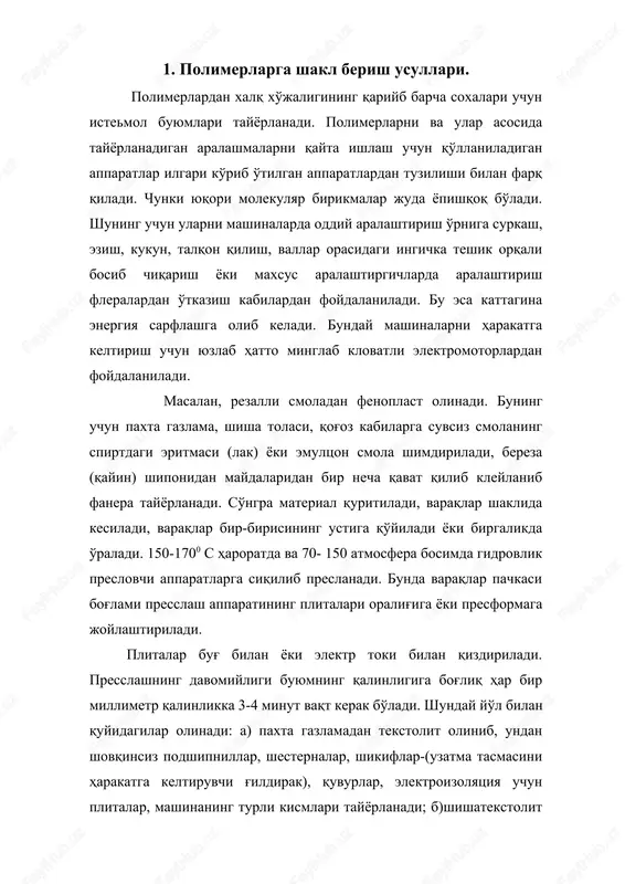 lit olinadi undan avtomabillarning kuzovlari samaliyotlarning turli kisimlari motorli kayiklarning binosi kuvirlar va boshkalar tayorlanadi v)(qog'ozdan) - getenaks olinadi, u turli xildagi elektrotexnika qisimlari tayorlashda, devor va mebillarni bezovchi qoplama pilastinalari va boshkalarda foydalaniladi. g) fanera shiponidan – yog'och qavatli plastikalar yoki plitalar olinadi u devorlarni bezashda, mashina qismlari, podshipniklar, samalyot qismlari, mebellar va boshqalarda ishlatiladi. ularning uzilishga mustahkamligi 400 kg\sm2 gacha bulib po'lat mustaxkamligiga yaqin buladi. rezol smolalar faolit olish uchun xam xizmat qiladi. faolit kupgina ishkor va kislotalarga xamda organik erituvchilarga o'ta chidamli bo'lib, kimyoviy ishlab chiqarishlarda keng foydalaniladi. smola asbest bilan ba'zan grafit bilan yoki qum bilan maxsus aralashtirgichlarda aralashtirilib, aralashma valtslarga (juvalaydigan, eyadigan mashina) qayta ishlanadi. sungra shnek-mashinalarda(tuzilishi chuvalchansimon press apparatiga o'xshaydigan apparat) quvurlar yoki kalandrlarda plastik listlar ( varaqlar) tayyorlanadi, undan nasoslarning qismlari, rektifikatsiya minoralari, jumraklar, aralashtirgichlar ( va xokozolar) tayerlanadi. olingan buyumlar qizdirish bilan qotiriladi. eg'och tayerlashda va kesishda xosil bo'ladigan chiqindi, qipiqlar emultsion …