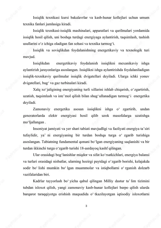 qilish, yangi zamonaviy kasb-hunar kollejlari barpo qilish ularda barqaror taraqqiyotga erishish maqsadida o‘tkazilayotgan iqtisodiy isloxotlarni amalga oshiruvchi yetuk mutaxassis kadrlarni tayyorlashni ustivor vazifa qilib qo‘ydi. ushbu ma’ruzalar matni to‘g‘risidagi fikr va muloxazalaringizni buxoro ozik - ovkat texnologiyasi instituti "transport vositalaridan foydalanish va issiqlik texnikasi" kafedrasiga yuborishingizni so‘raymiz va oldindan minnatdorchilik bildiramiz. texnikada sun’iy sovitish deganda atrof-muhit temperaturasidan past temperatura olish va uni texnologik jarayonda yoki xonalarda saqlash tushuniladi. oziq-ovqat mahsulotlarini konservalash uchun sun’iy sovitishdan 100 yildan ko‘proq vaqtdan buyon foydalanilmoqda. dastlabki sovitish qurilmalari ammiakli bo‘lib, 1950 yillarda asosan ulardan foydalanilgan. sun’iy sovitish mahsulotlarni -30-4 0s temperaturalarda saqlash imkonini beradi. oziq-ovqat sanoatida keng tarqalgan bug‘ sovitish mashinalaridan foydalaniladi. sovitish mashinasi deganda sovitish ob’ektidan issiqlikni chiqarib yuboruvchi qurilmalar majmuasi tushuniladi. sovitish qurilmasi tarkibiga texnologik jarayonlarni past temperaturalarda amalga oshirish uchun zarur bo‘lgan avtomatika asboblari, sovitish mashinasi, quvurlar va xonalar kiradi. hozirgi paytda sovitish agenti ftor, xlor va uglevodorodlar birlashib, suyuq va gazsimon …