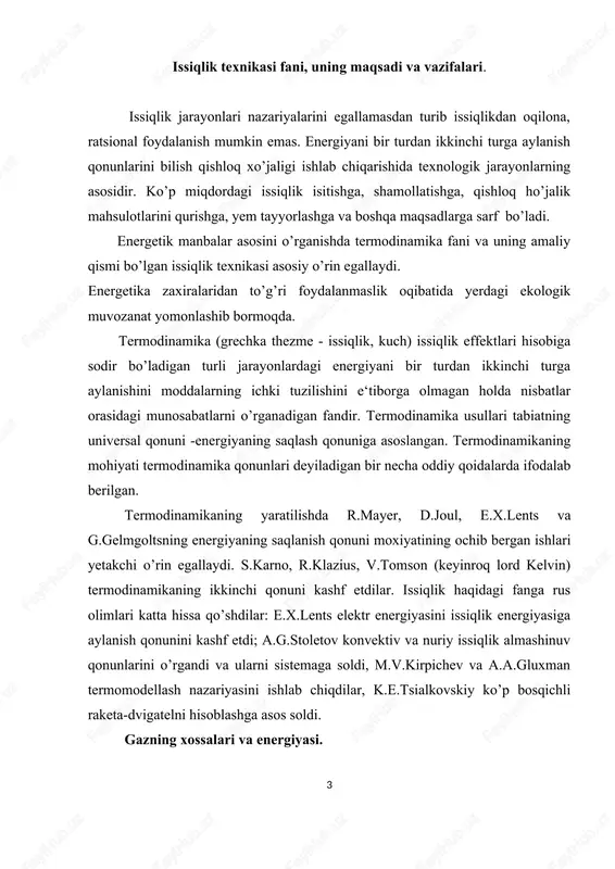 a a.a.gluxman termomodellash nazariyasini ishlab chiqdilar, k.e.tsialkovskiy ko’p bosqichli raketa-dvigatelni hisoblashga asos soldi. gazning xossalari va energiyasi. gazning istalgan miqdori, hatto eng kam miqdordagi gaz ham xajm qanchalik katta bo’lishidan qat‘iy nazar, bu xajmning hammasini to’ldirib turadi. gazning o’zi kirgan xajmning hammasini to’ldirib turish xususiyati gazning molekulalari to’xtovsiz harakatda ekanligini tasdiqlaydi. gaz holatidagi jismning soddalashtirilgan modeli ideal gazdir, gazning molekulalari gaz hajmida bir me‘yorda taqsimlangan, tartibsiz harakat qiladigan moddiy nuqtalar sifatida qaraladi. ideal gazning molekulalari orasidagi ilashish kuchlarini hisobga olmaslik mumkin. bosim qanchalik past va temperatura yuqori bo’lsa, real gazlarning xossalari ideal gazning xossalariga yaqinlashadi. molekulalarning mikroskopik issiqlik harakatining kinetik energiyasi bilan ularning o’zaro ta‘sir etish potentsial energiyasi jismning ichki energiyasi deyiladi. bir-biri bilan va atrofdagi tashqi jismlar bilan o’zaro issiqlik va mexanik ta‘sir etuvchi material jismlar to’plamiga termodinamik sistema deb ataladi. termodinamik muvozanatda bo’lgan mikroskopik sistemalarni termodinamik sistema deb atash qabul qilingan. tsilindirda joylashgan va tashqi muhitdan porshen bilan …