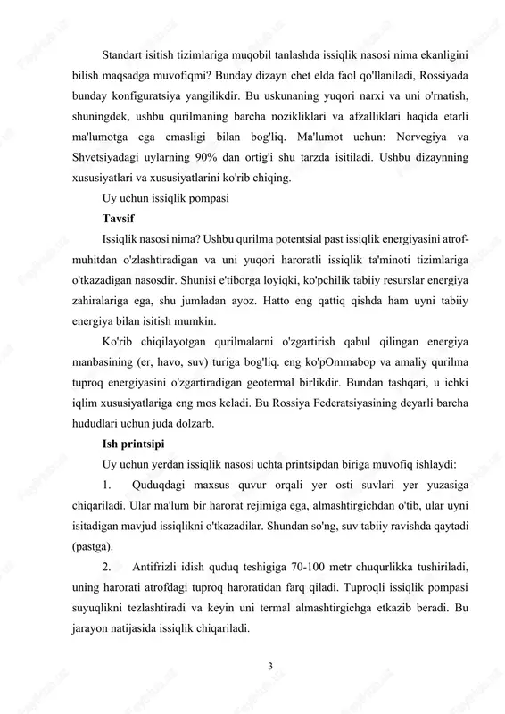 ni burgʻulash shart emas. shunisi e'tiborga loyiqki, uy suv ombori yaqinida joylashgan bo'lishi kerak. hovuzning tubi bo'ylab ishchi chiziq yotqiziladi, buning natijasida suv undan keyingi issiqlikni olish bilan pompalanadi. ushbu usulning nuansi suv omborining etarli darajada chuqurligi bo'lib, u muz ostidan 15 kub metrgacha mavjud suvdan energiya olish imkonini beradi. geotermal tizimning ishlashi, boshqa analoglar singari, nafaqat turar-joy sektorini, balki garaj, issiqxona va boshqa kommunikatsiyalarni isitish imkonini beradi. uy uchun issiqlik nasosining ulanish sxemasi qadr-qimmat issiqlik nasosi nima va u nima uchun moʻljallanganligi yuqorida koʻrsatilgan. keling, ushbu tizimning afzalliklarini ko'rib chiqaylik. 1. yuqori samaradorlik. taxminan 4-6 kilovatt issiqlik ta'minoti bir kilovatt sarf materiallaridan (elektr energiyasidan) chiqadi. bu har qanday an'anaviy yonilg'i qozonlaridan kattaroq tartib. 2. qurilmaning avtonomligi shundan iboratki, uning ishlashi uchun organik materiallar kerak emas. bu tegishli aloqalarni o'rnatish muammosini bartaraf qiladi. 3. koʻp tomonlama. bir komplekt suv, issiqlik va sovutish moslamalarini birlashtiradi. 4. yuqori xavfsizlik darajasi. portlash yoki …