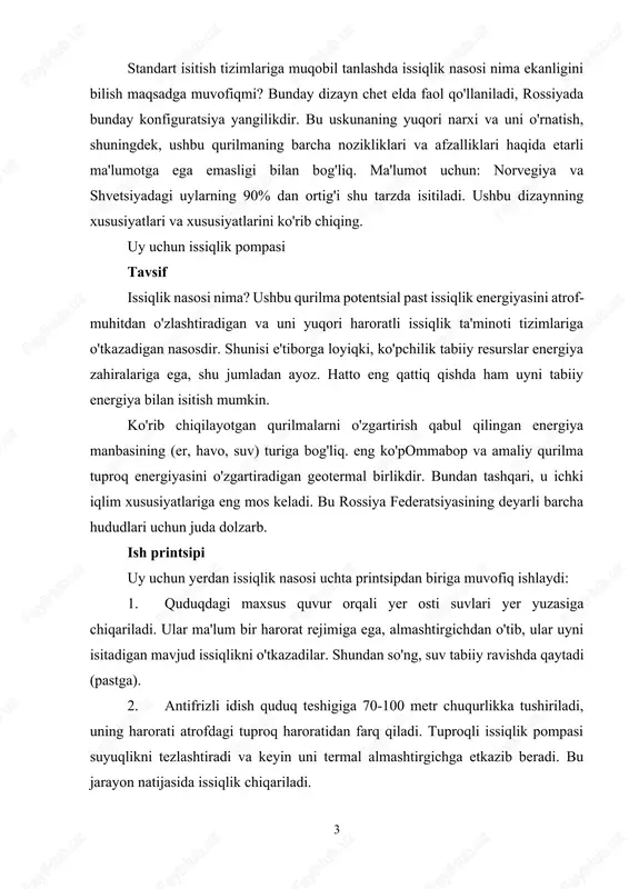 ni burgʻulash shart emas. shunisi e'tiborga loyiqki, uy suv ombori yaqinida joylashgan bo'lishi kerak. hovuzning tubi bo'ylab ishchi chiziq yotqiziladi, buning natijasida suv undan keyingi issiqlikni olish bilan pompalanadi. ushbu usulning nuansi suv omborining etarli darajada chuqurligi bo'lib, u muz ostidan 15 kub metrgacha mavjud suvdan energiya olish imkonini beradi. geotermal tizimning ishlashi, boshqa analoglar singari, nafaqat turar-joy sektorini, balki garaj, issiqxona va boshqa kommunikatsiyalarni isitish imkonini beradi. uy uchun issiqlik nasosining ulanish sxemasi qadr-qimmat issiqlik nasosi nima va u nima uchun moʻljallanganligi yuqorida koʻrsatilgan. keling, ushbu tizimning afzalliklarini ko'rib chiqaylik. 1. yuqori samaradorlik. taxminan 4-6 kilovatt issiqlik ta'minoti bir kilovatt sarf materiallaridan (elektr energiyasidan) chiqadi. bu har qanday an'anaviy yonilg'i qozonlaridan kattaroq tartib. 2. qurilmaning avtonomligi shundan iboratki, uning ishlashi uchun organik materiallar kerak emas. bu tegishli aloqalarni o'rnatish muammosini bartaraf qiladi. 3. koʻp tomonlama. bir komplekt suv, issiqlik va sovutish moslamalarini birlashtiradi. 4. yuqori xavfsizlik darajasi. portlash yoki …