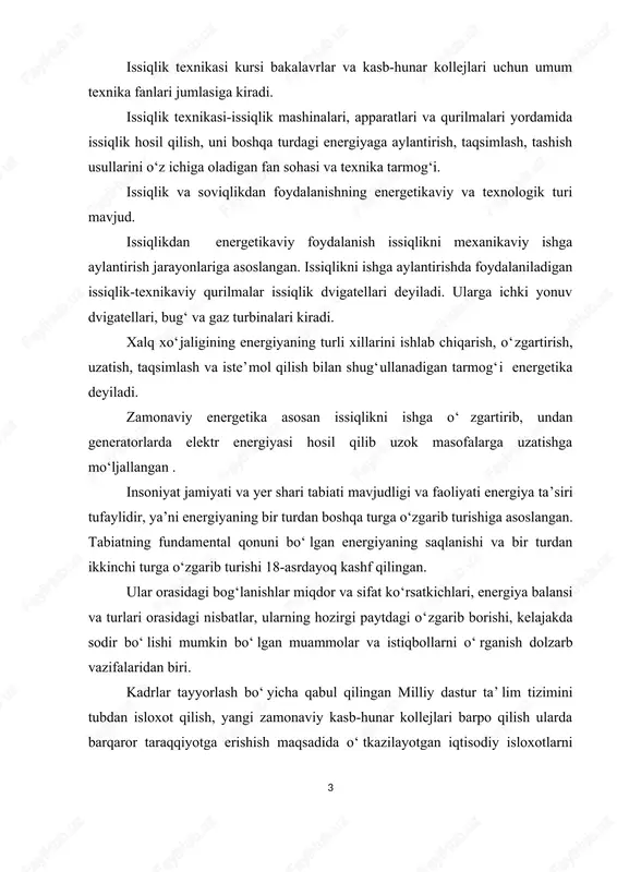 qilish, yangi zamonaviy kasb-hunar kollejlari barpo qilish ularda barqaror taraqqiyotga erishish maqsadida o‘tkazilayotgan iqtisodiy isloxotlarni amalga oshiruvchi yetuk mutaxassis kadrlarni tayyorlashni ustivor vazifa qilib qo‘ydi. ushbu ma’ruzalar matni to‘g‘risidagi fikr va muloxazalaringizni buxoro ozik - ovkat texnologiyasi instituti "transport vositalaridan foydalanish va issiqlik texnikasi" kafedrasiga yuborishingizni so‘raymiz va oldindan minnatdorchilik bildiramiz. texnikada sun’iy sovitish deganda atrof-muhit temperaturasidan past temperatura olish va uni texnologik jarayonda yoki xonalarda saqlash tushuniladi. oziq-ovqat mahsulotlarini konservalash uchun sun’iy sovitishdan 100 yildan ko‘proq vaqtdan buyon foydalanilmoqda. dastlabki sovitish qurilmalari ammiakli bo‘lib, 1950 yillarda asosan ulardan foydalanilgan. sun’iy sovitish mahsulotlarni -30-4 0s temperaturalarda saqlash imkonini beradi. oziq-ovqat sanoatida keng tarqalgan bug‘ sovitish mashinalaridan foydalaniladi. sovitish mashinasi deganda sovitish ob’ektidan issiqlikni chiqarib yuboruvchi qurilmalar majmuasi tushuniladi. sovitish qurilmasi tarkibiga texnologik jarayonlarni past temperaturalarda amalga oshirish uchun zarur bo‘lgan avtomatika asboblari, sovitish mashinasi, quvurlar va xonalar kiradi. hozirgi paytda sovitish agenti ftor, xlor va uglevodorodlar birlashib, suyuq va gazsimon …