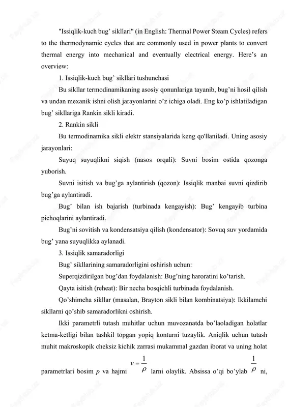 ni uchun tekislikda bir holatdan ikkinchi holatga o’tish chiziqlari dekart koordinatalar sistemasida birinchi chorakda ro’y berishini ko’rish qiyin emas. yopiq kontur turli shakllarda bo’lishi mumkin. yopiq konturda uzluksiz bir yo’nalish bo’ylab ko’riladigan jarayon, agar u soat strelkasi bo’ylab bo’lsa, musbat yo’nalish deb, aks holda manfiy yo’nalish deb qabul qilaylik. ko’rilayotgan muhitda energiya saqlanish qonuni birlik massa uchun quyidagicha yoziladi: (30) mbcdm yopiq konturi m bog’lang’ich nuqtasida gaz ma’lum bosim va zichlikka ega. m dan b ga o’tish davomi temperatura tt1const, b dan c ga o’tish davomida adiabatik jarayon, c dan d ga o’tishda tt2const, d dan m ga o’tishda esa gaz zarrasiga, xuddi bc chiziqdagi kabi issiqlik energiyasi qabul qilish va yo’qotish amali bo’lmaydigan jarayon, ya’ni adiabatik jarayon o’rinli deb qaraylik (9-rasm). d c b p 9- rasm shunday qilib, ideal holda amalga oshirish mumkin bo’lgan yopiq konturga egamiz. mv va sd chiziqlar yo’nalishida izotermik, vs va dm bo’ylab adiabatik …